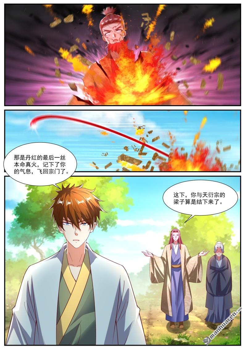第1083回3