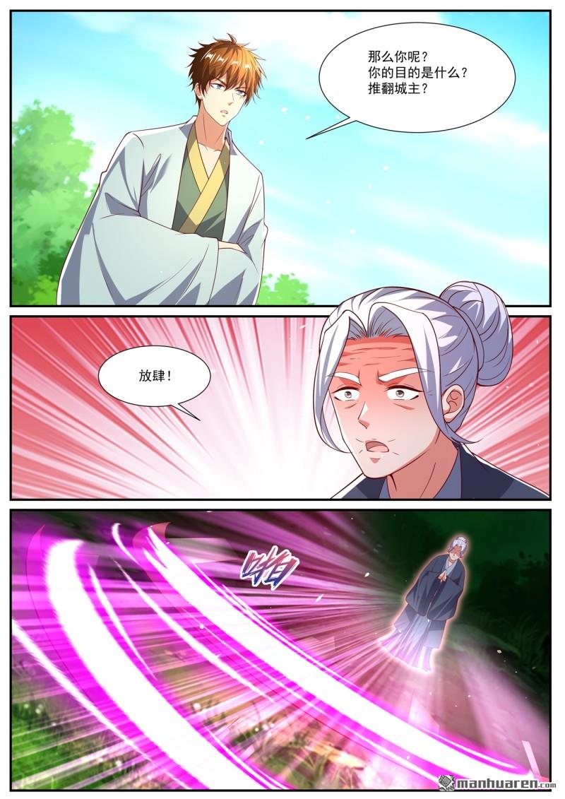 第1083回5