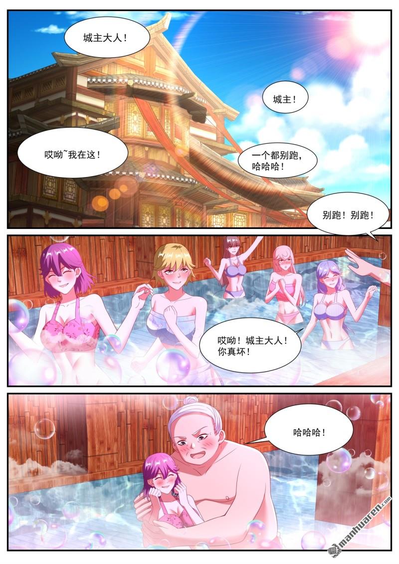 第1086回0