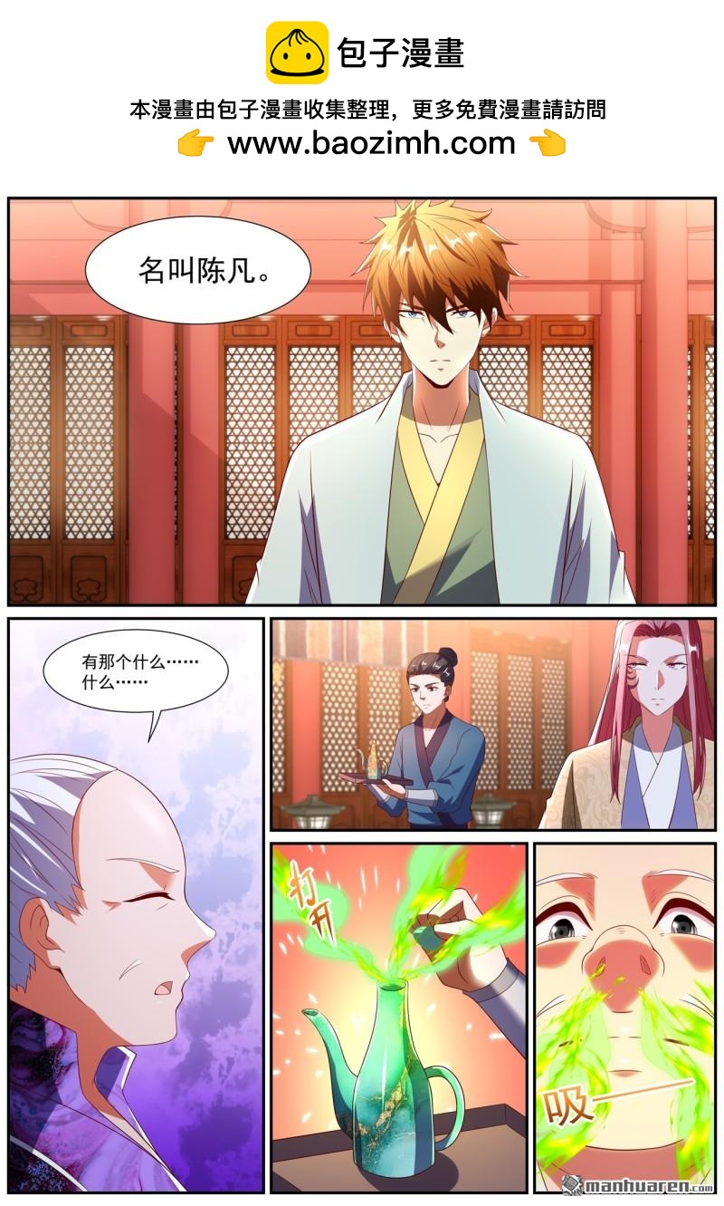 第1086回7