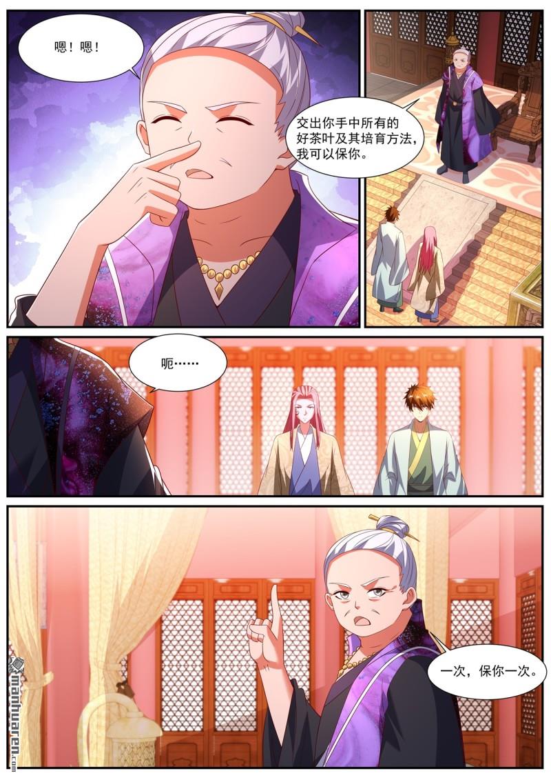 第1086回9