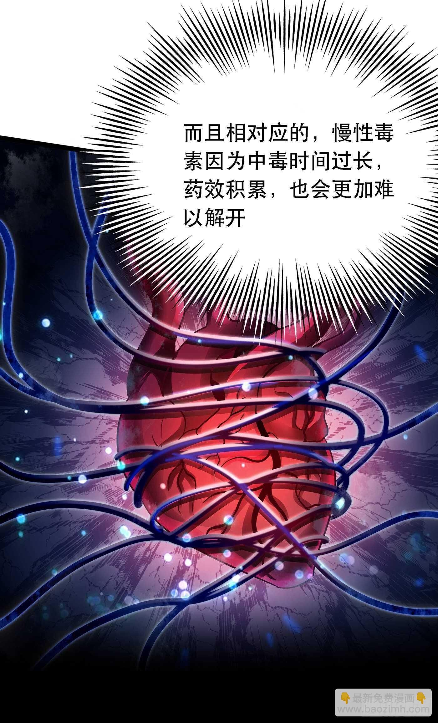 第41话 实验还没做完呢！15