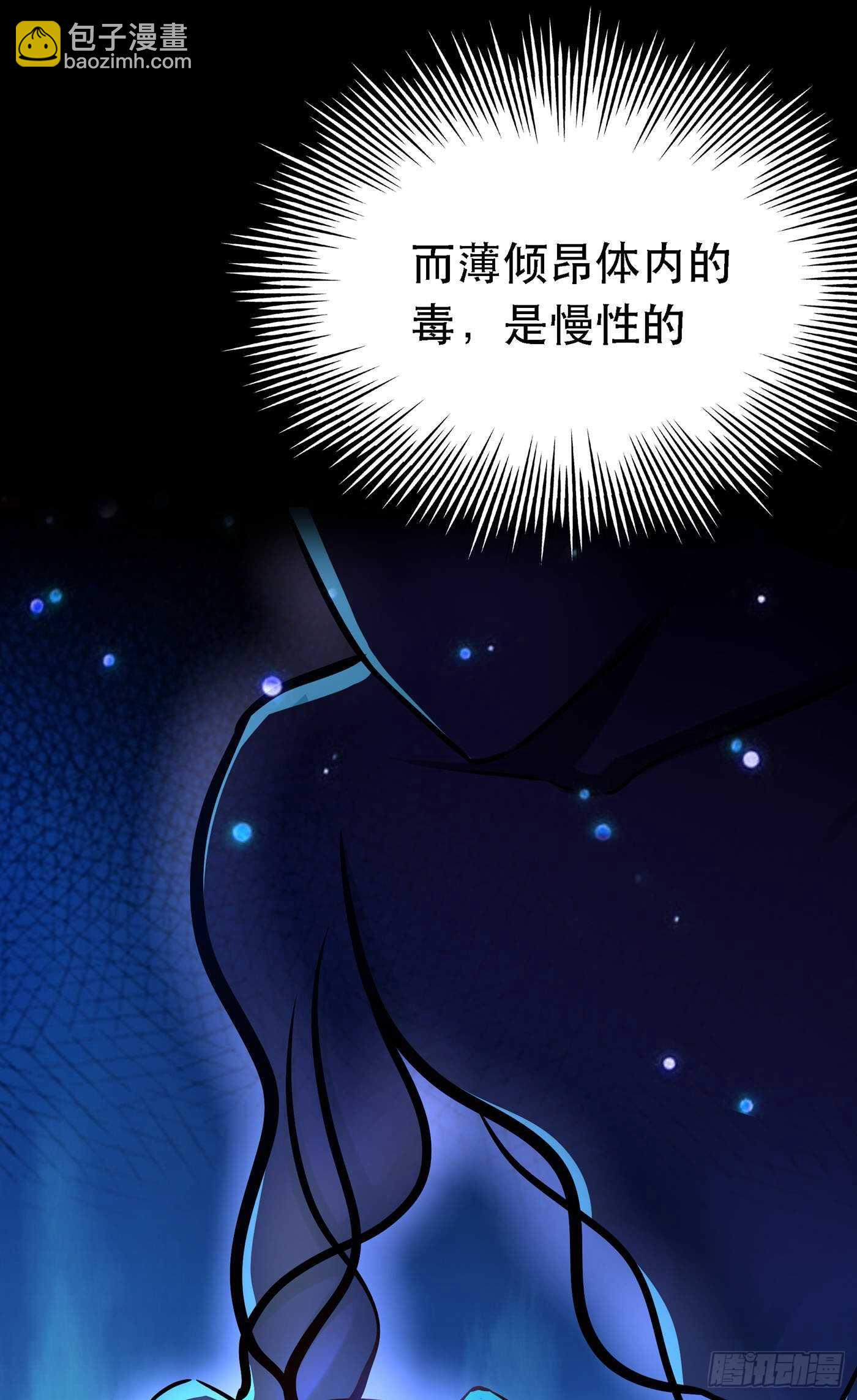 第41话 实验还没做完呢！16