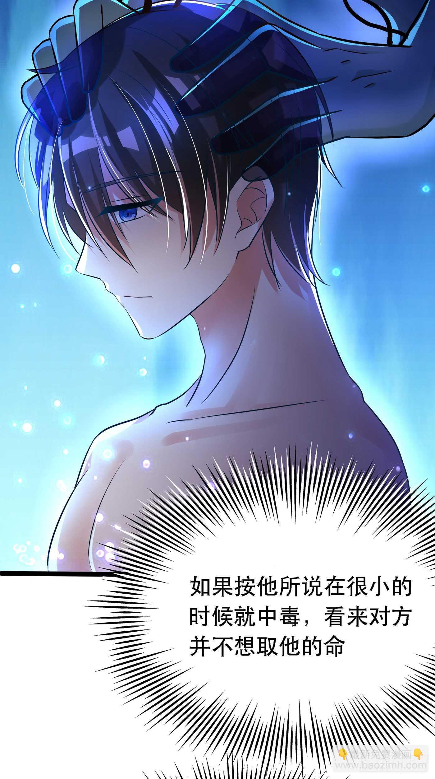 第41话 实验还没做完呢！17