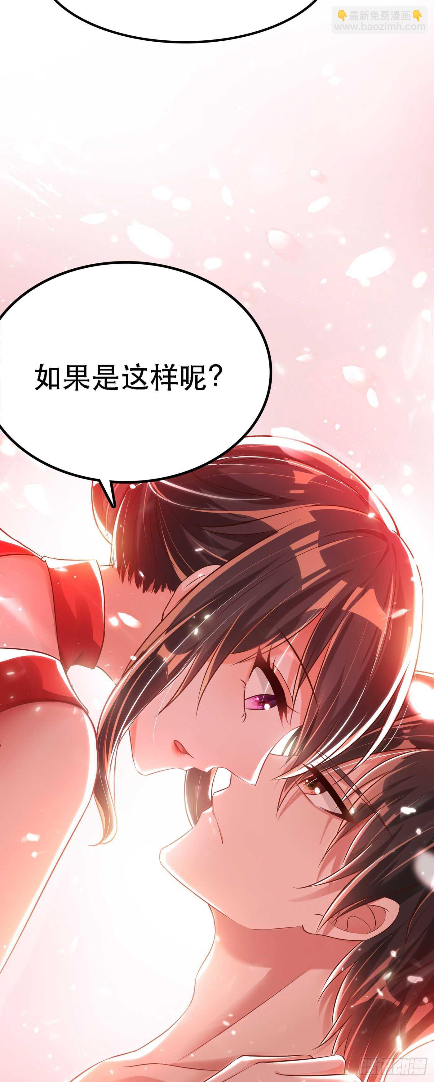 第41话 实验还没做完呢！26