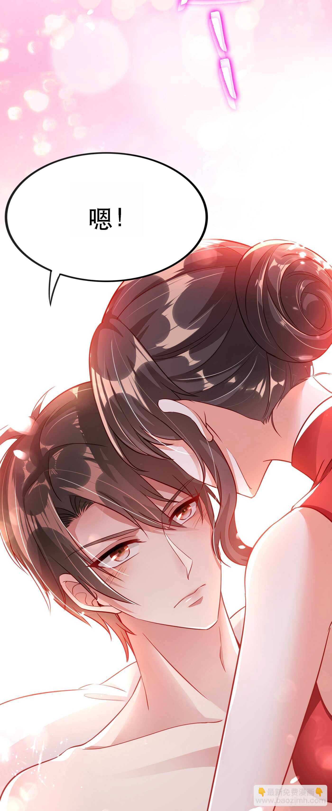 第41话 实验还没做完呢！33