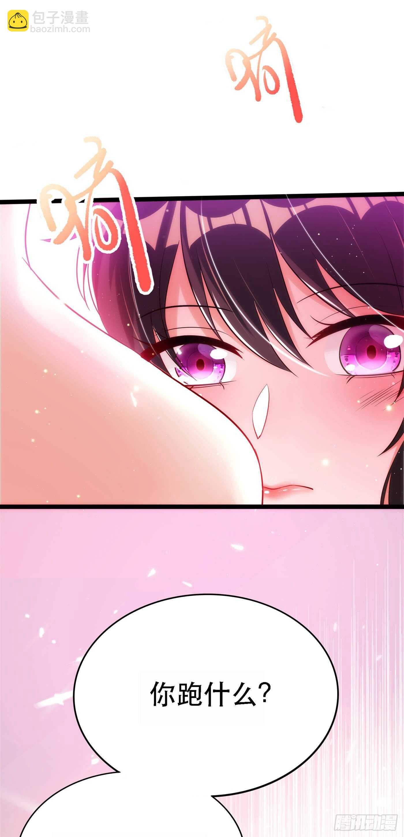 第41话 实验还没做完呢！41