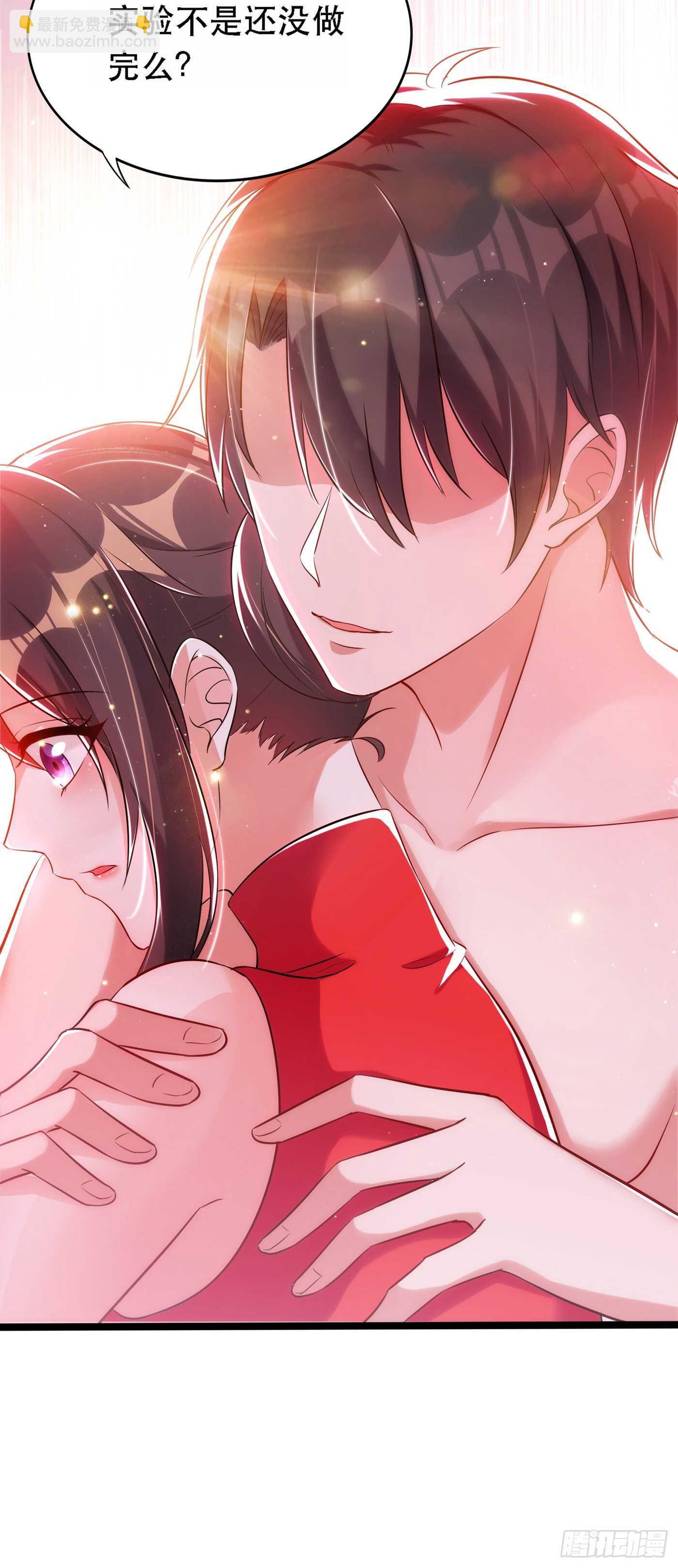 第41话 实验还没做完呢！42