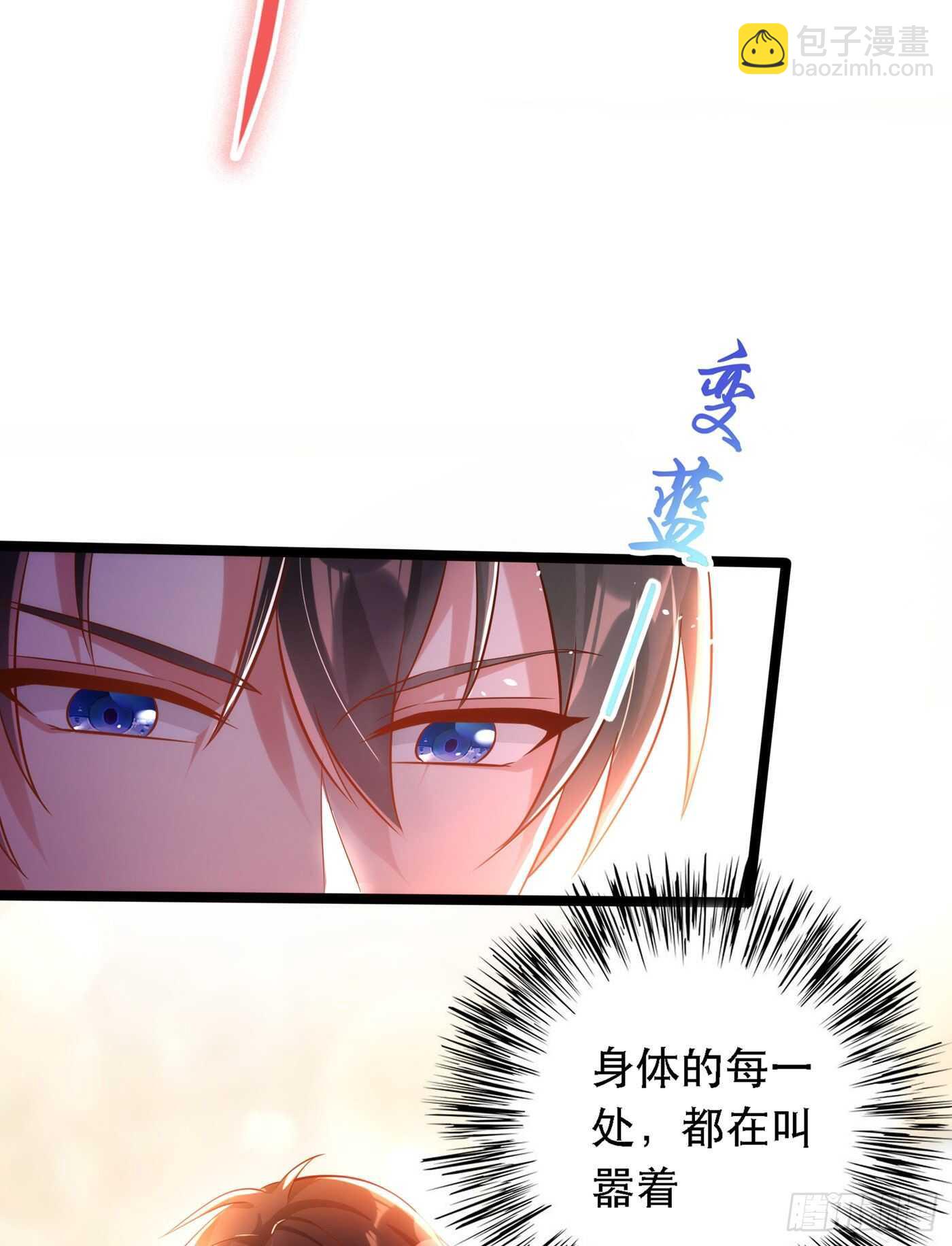 第41话 实验还没做完呢！45