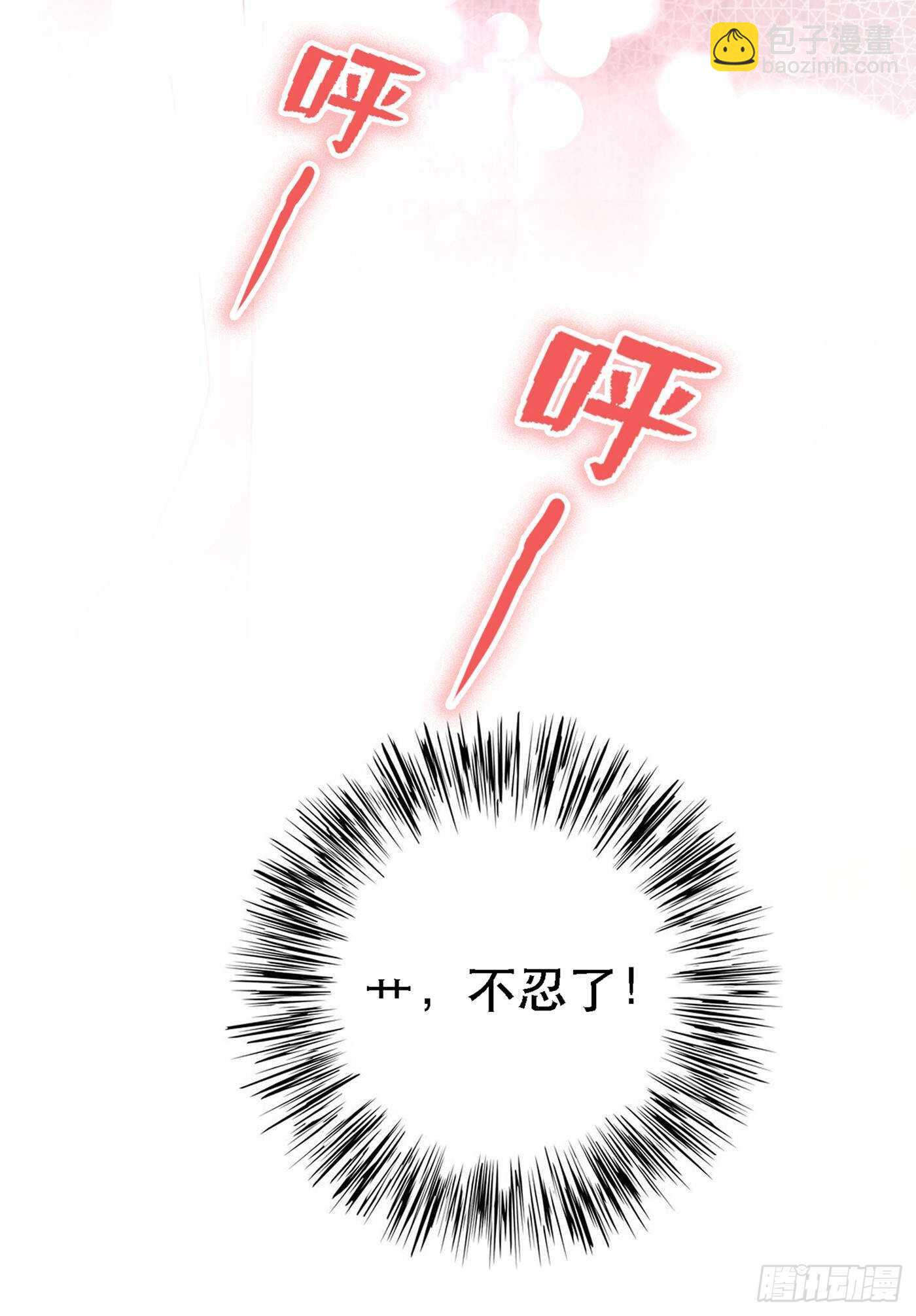 第41话 实验还没做完呢！47