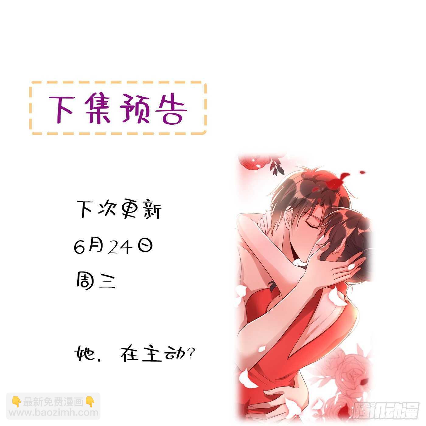 第41话 实验还没做完呢！55