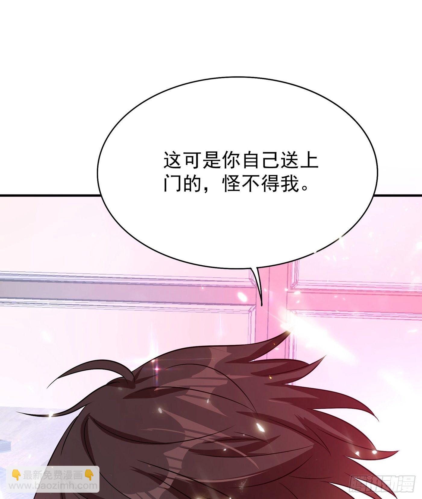 第86话 这次是你送上门的18