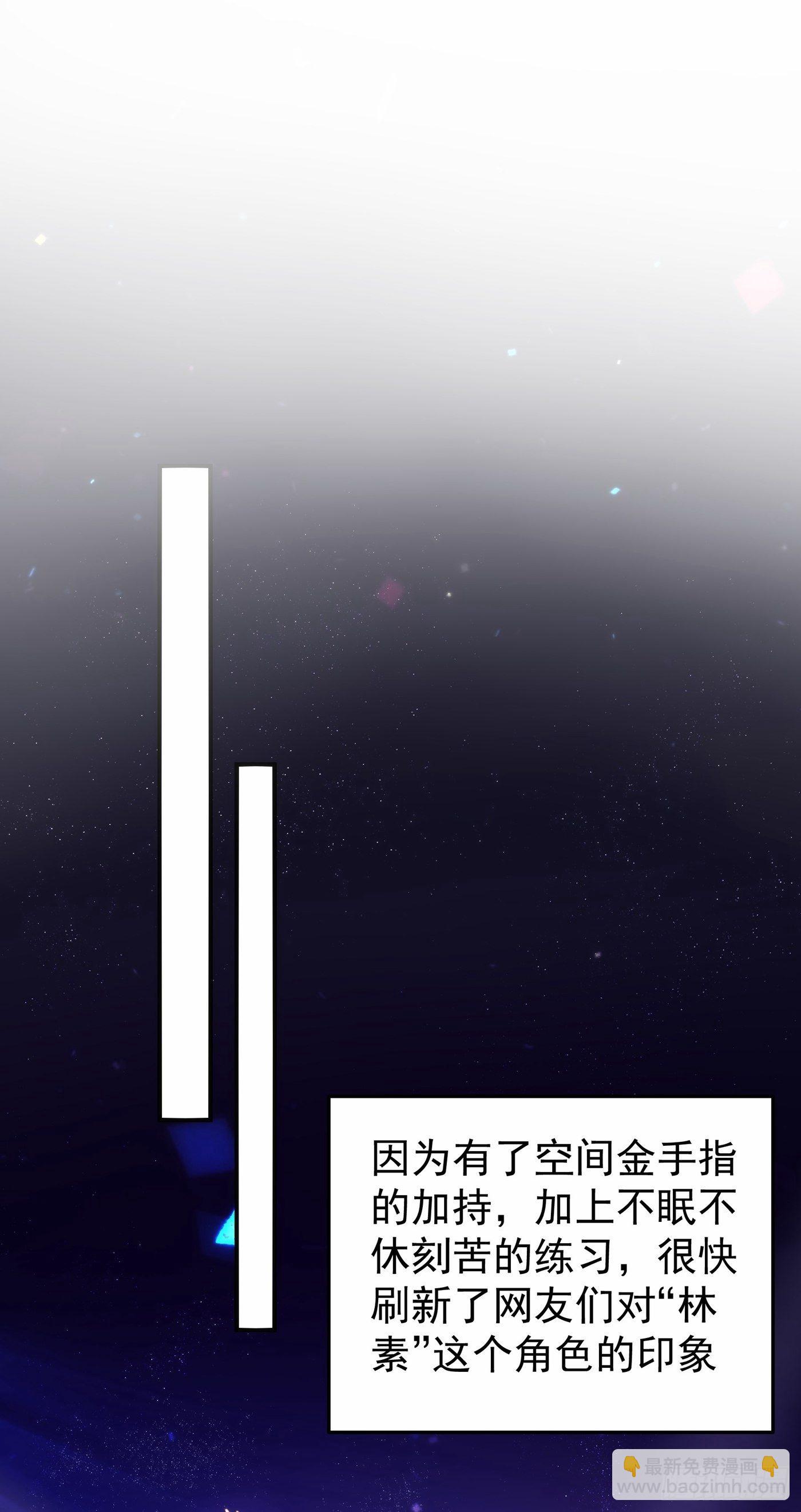 第86话 这次是你送上门的27
