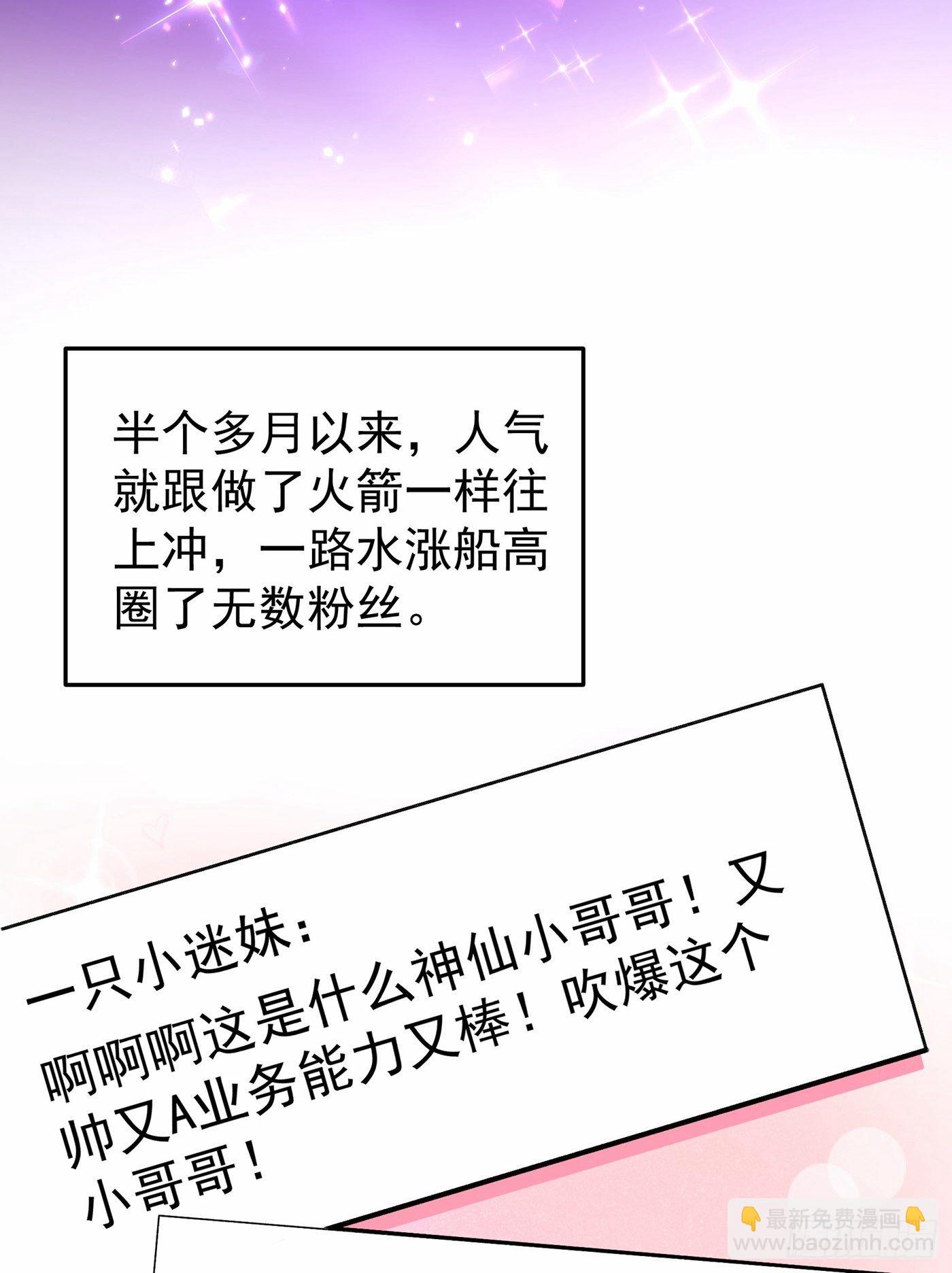 第86话 这次是你送上门的31