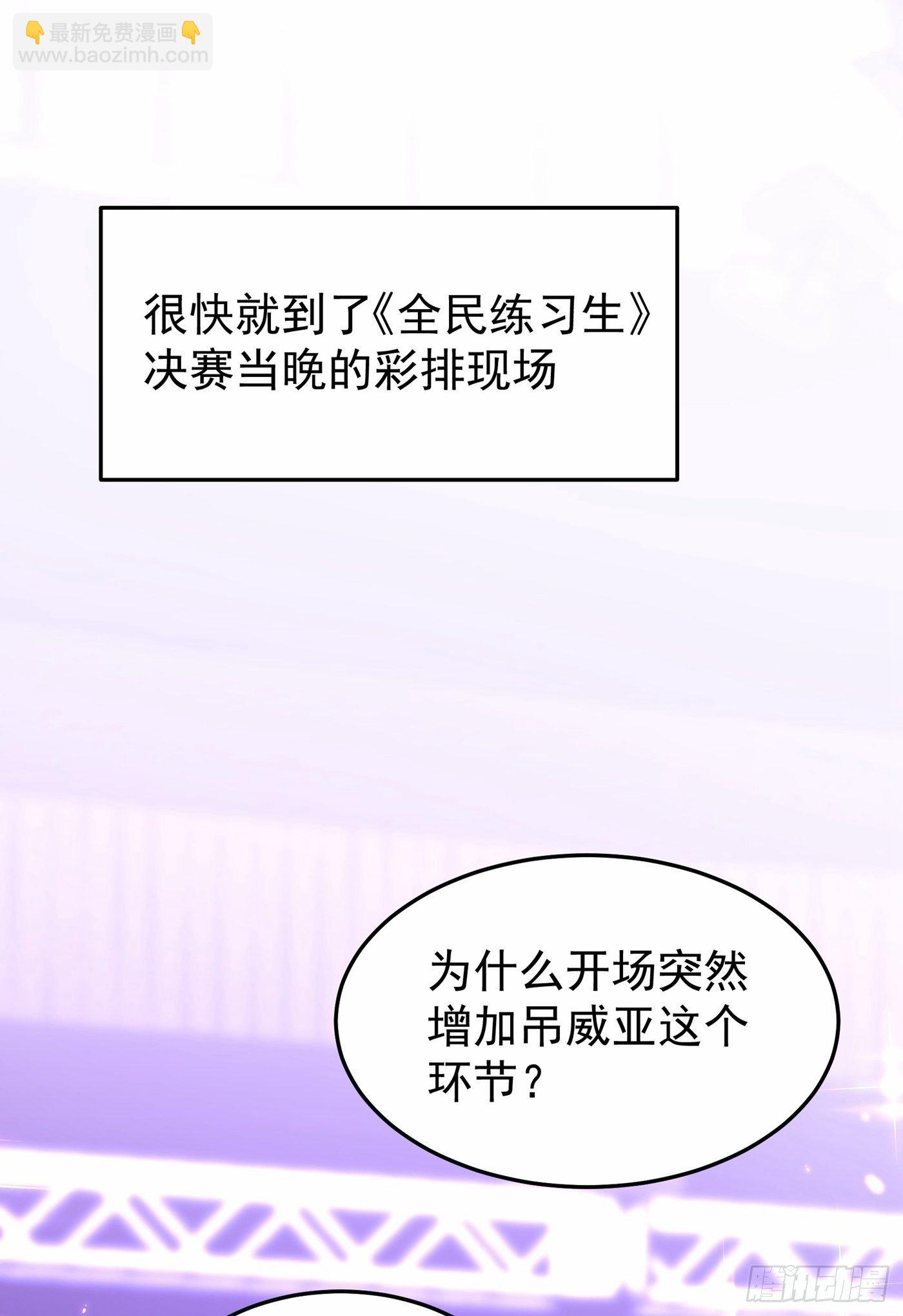 第86话 这次是你送上门的33