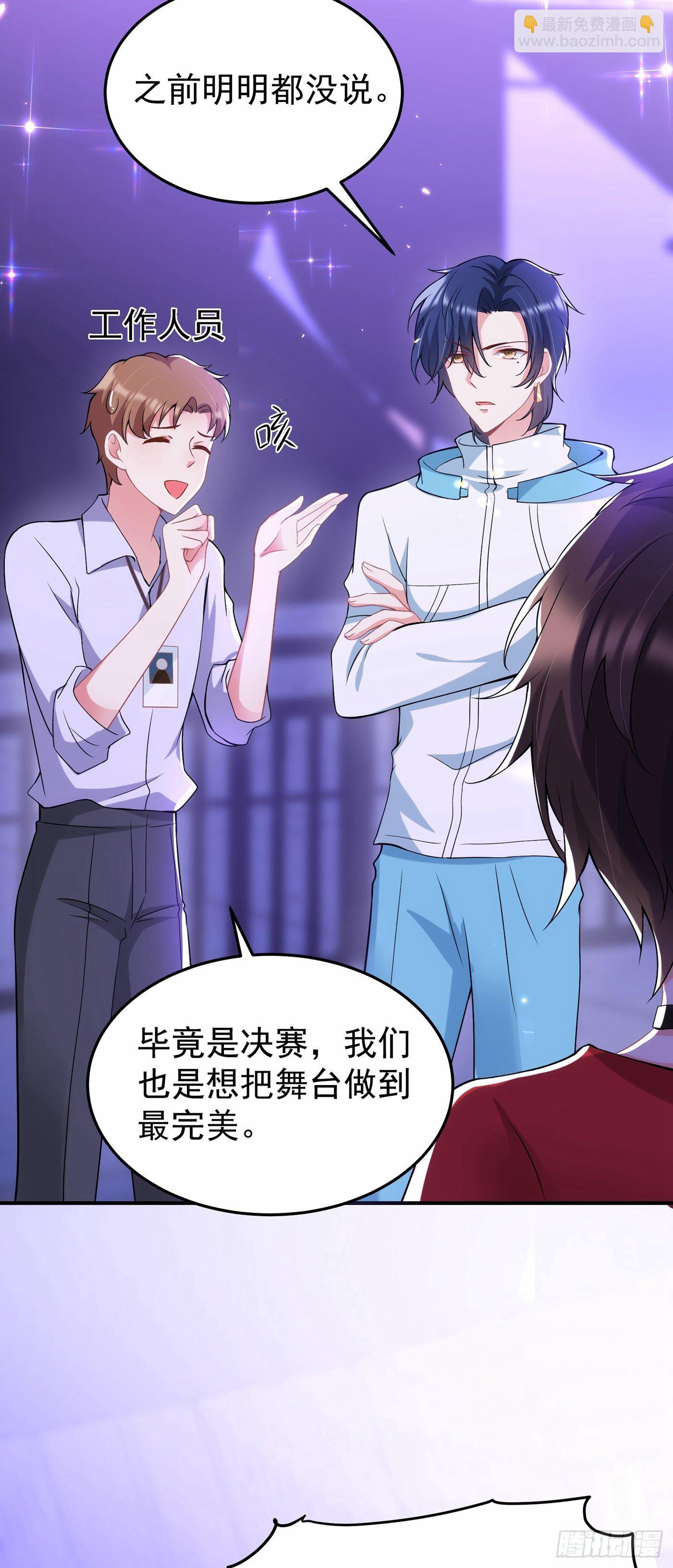 第86话 这次是你送上门的34