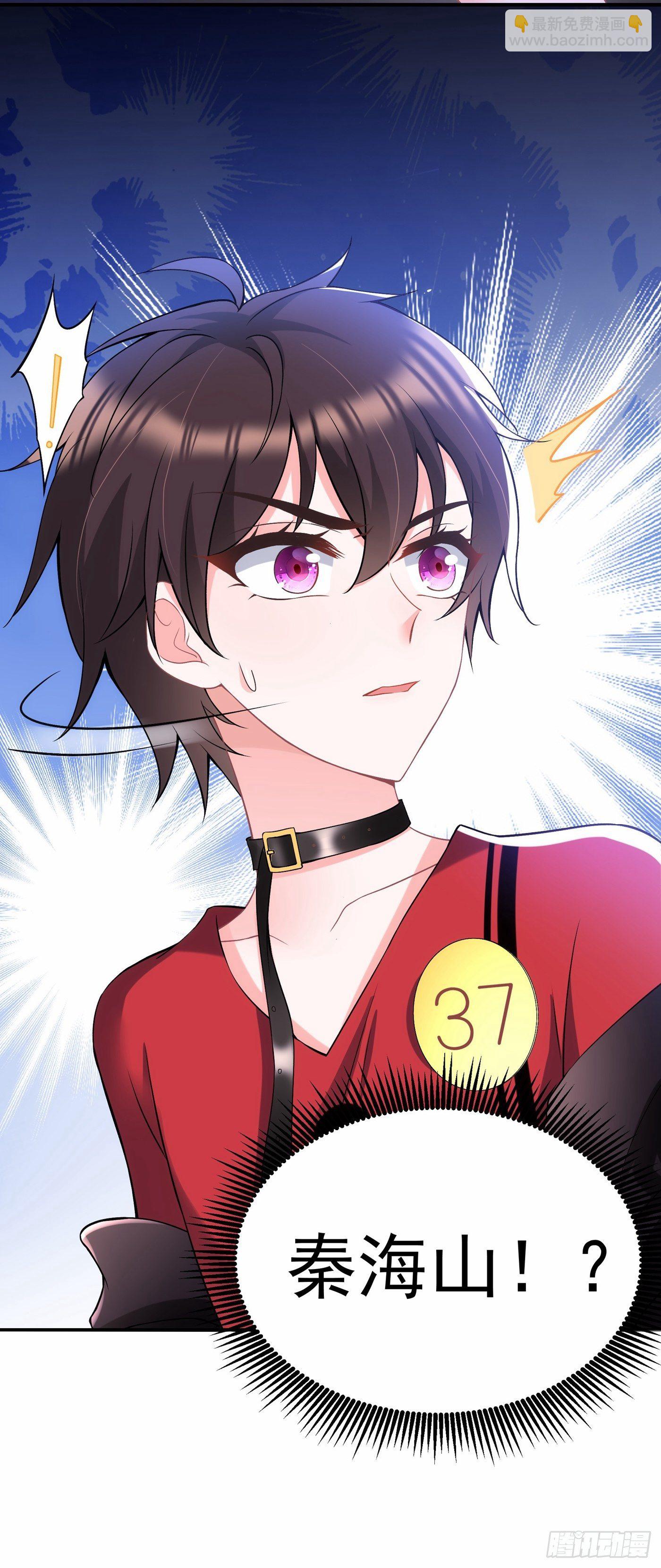 第86话 这次是你送上门的36