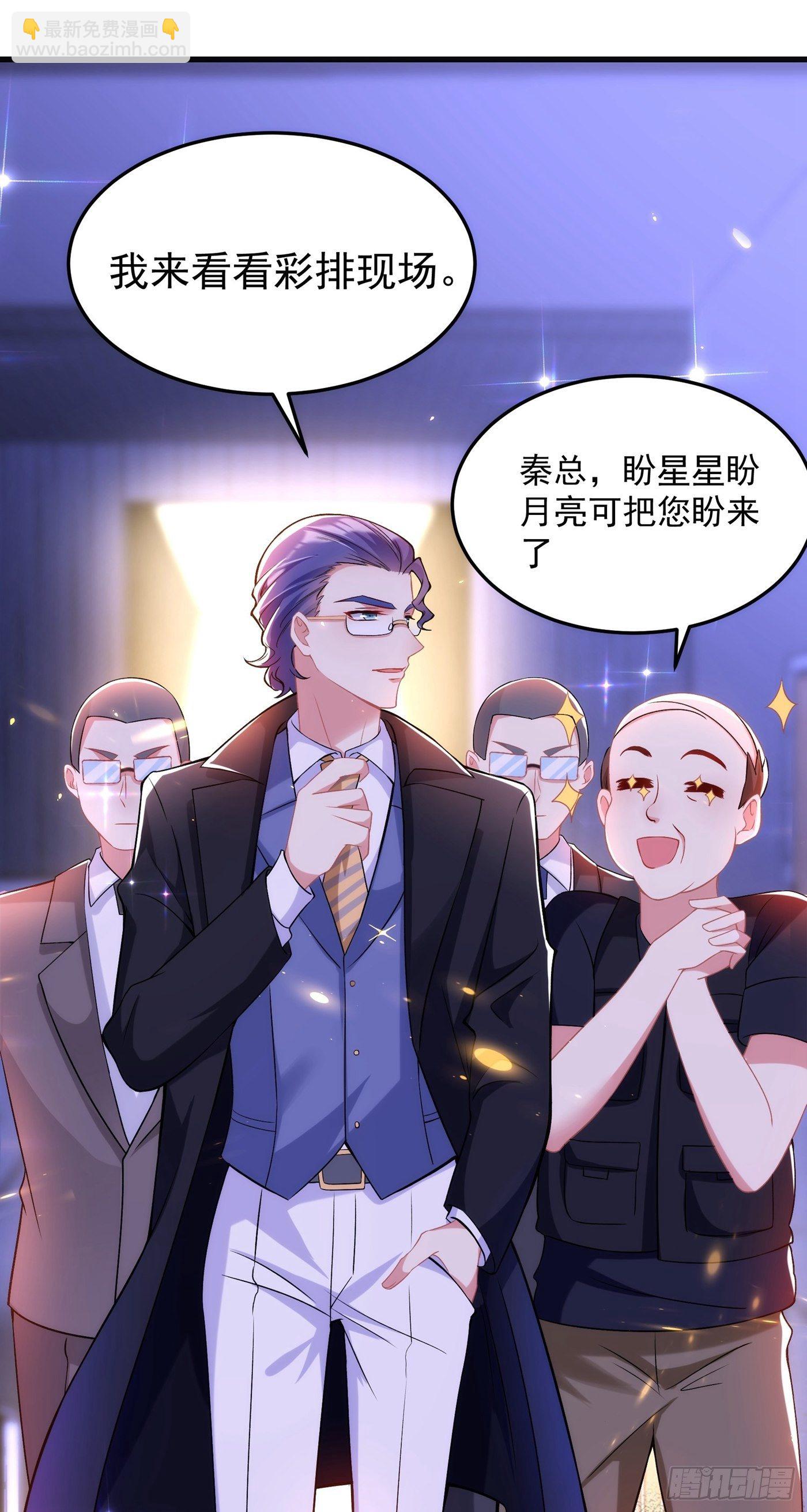 第86话 这次是你送上门的37