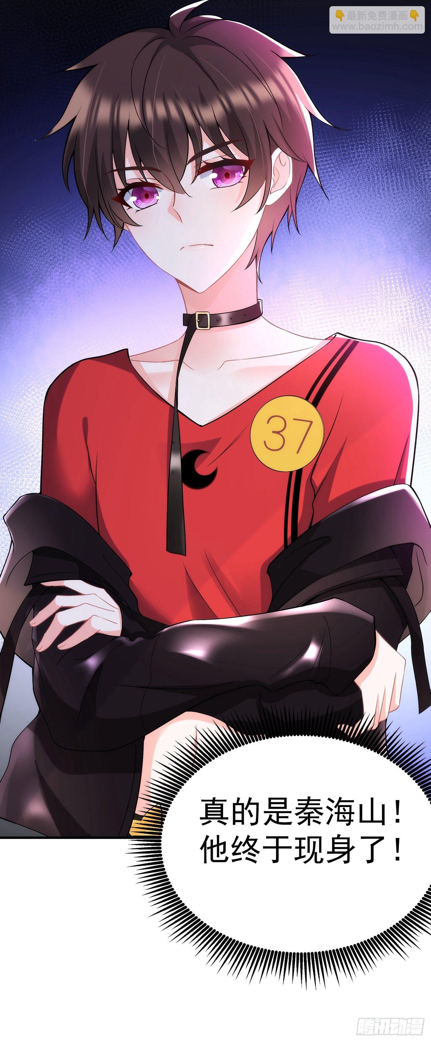 第86话 这次是你送上门的39