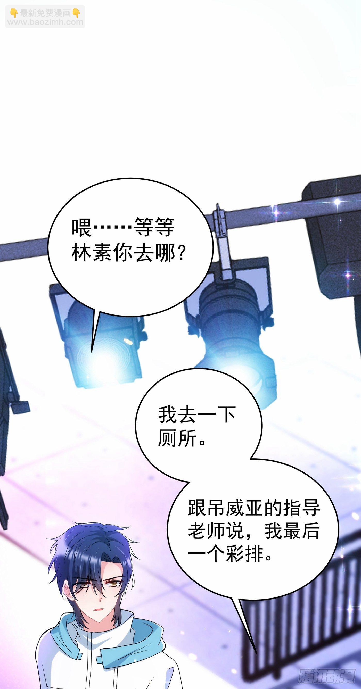 第86话 这次是你送上门的43
