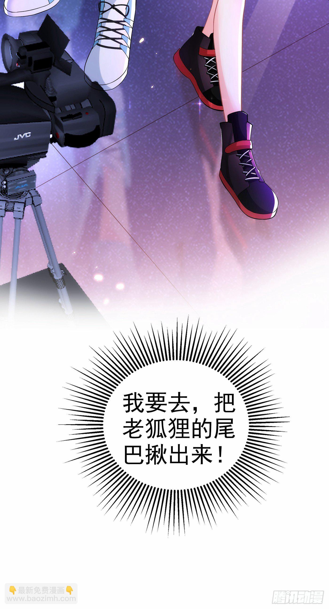 第86话 这次是你送上门的45