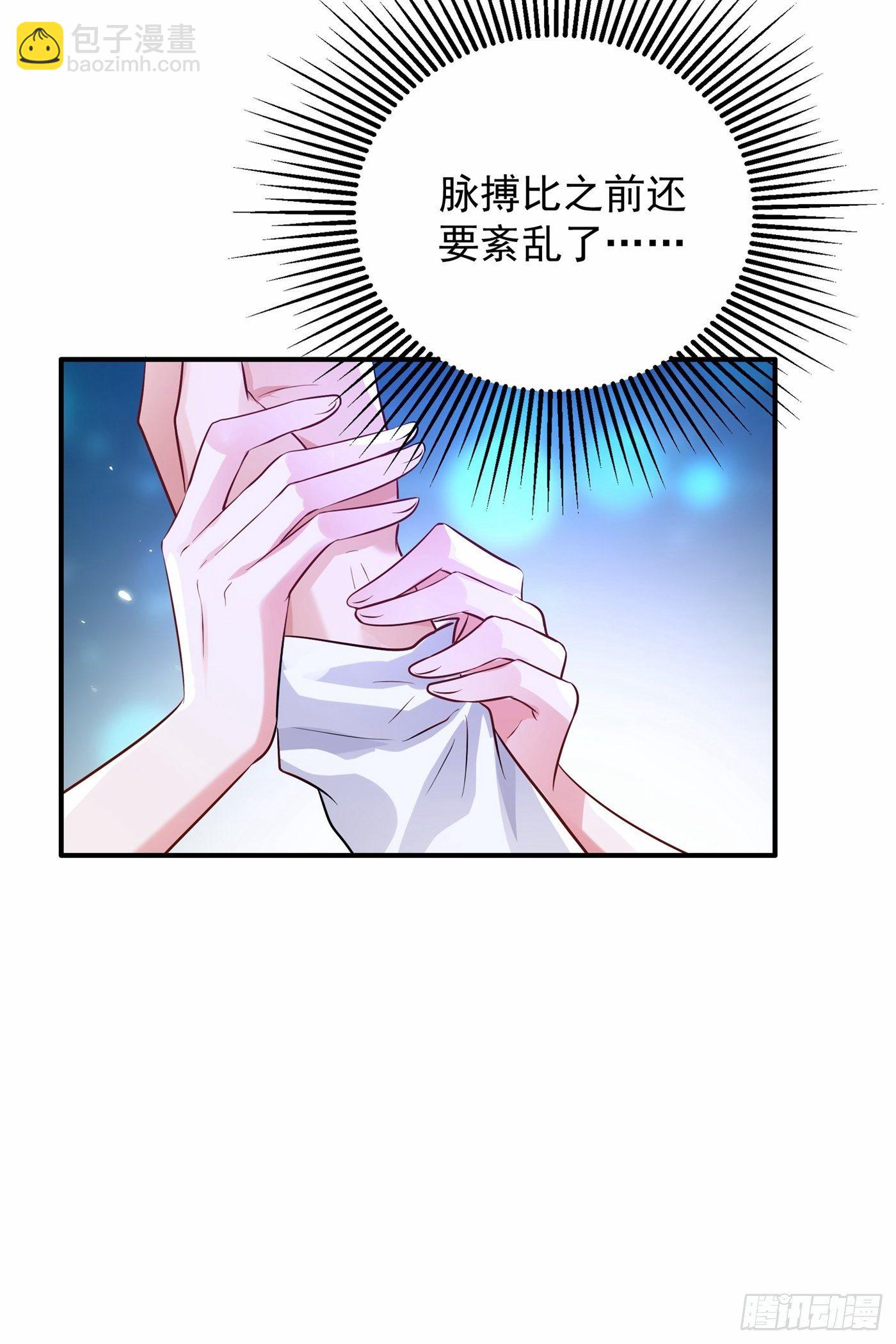 第86话 这次是你送上门的5