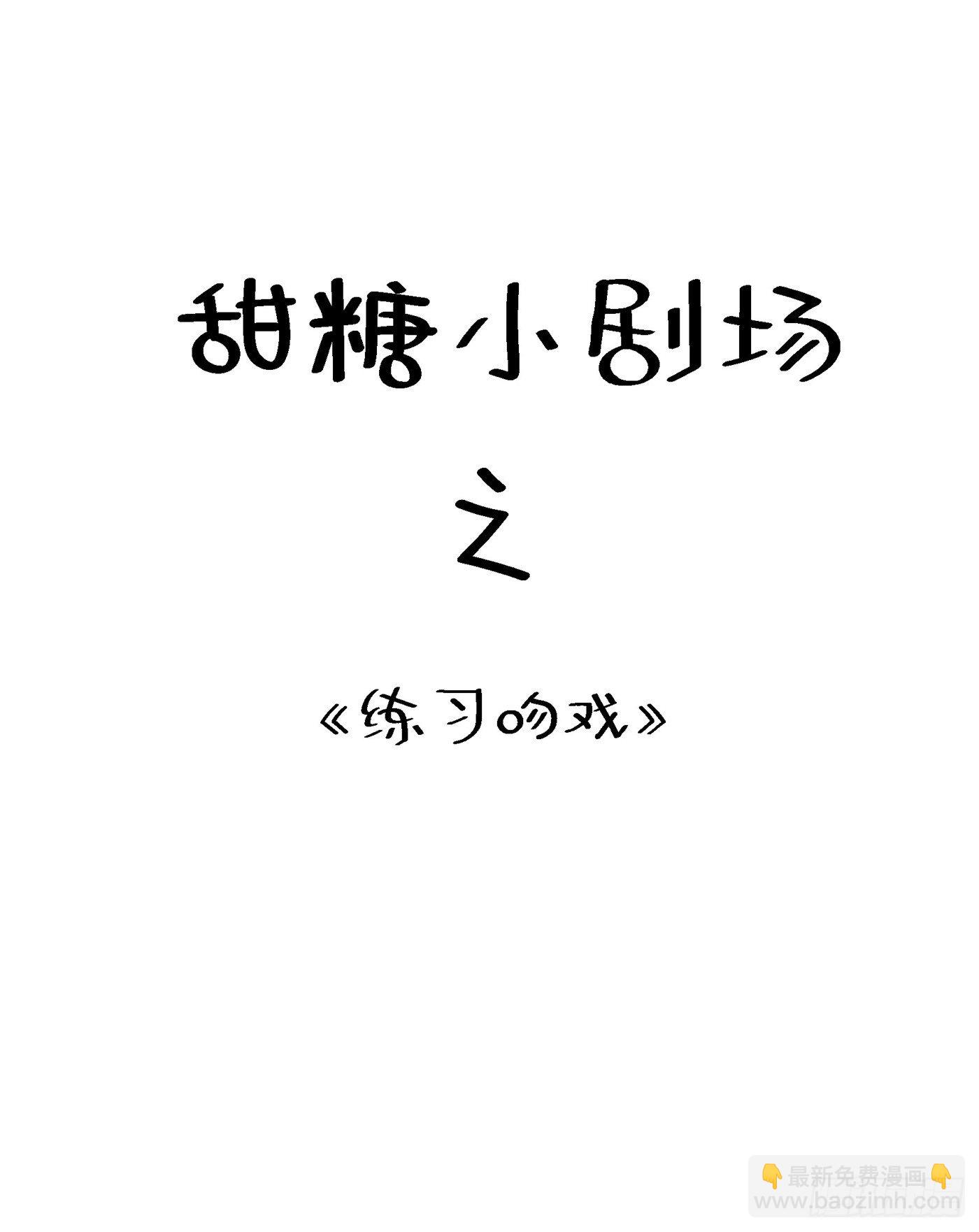 第86话 这次是你送上门的50