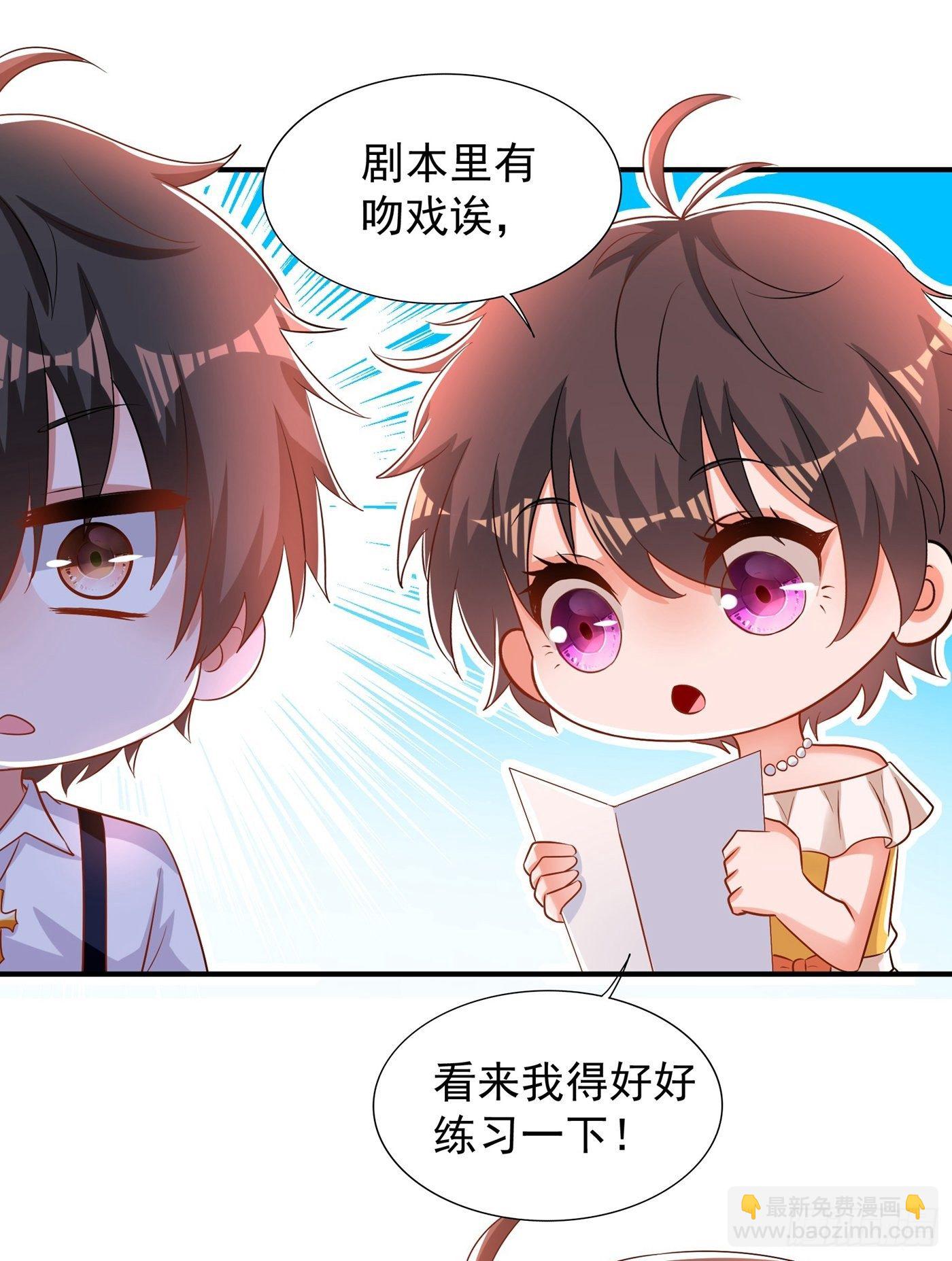 第86话 这次是你送上门的51