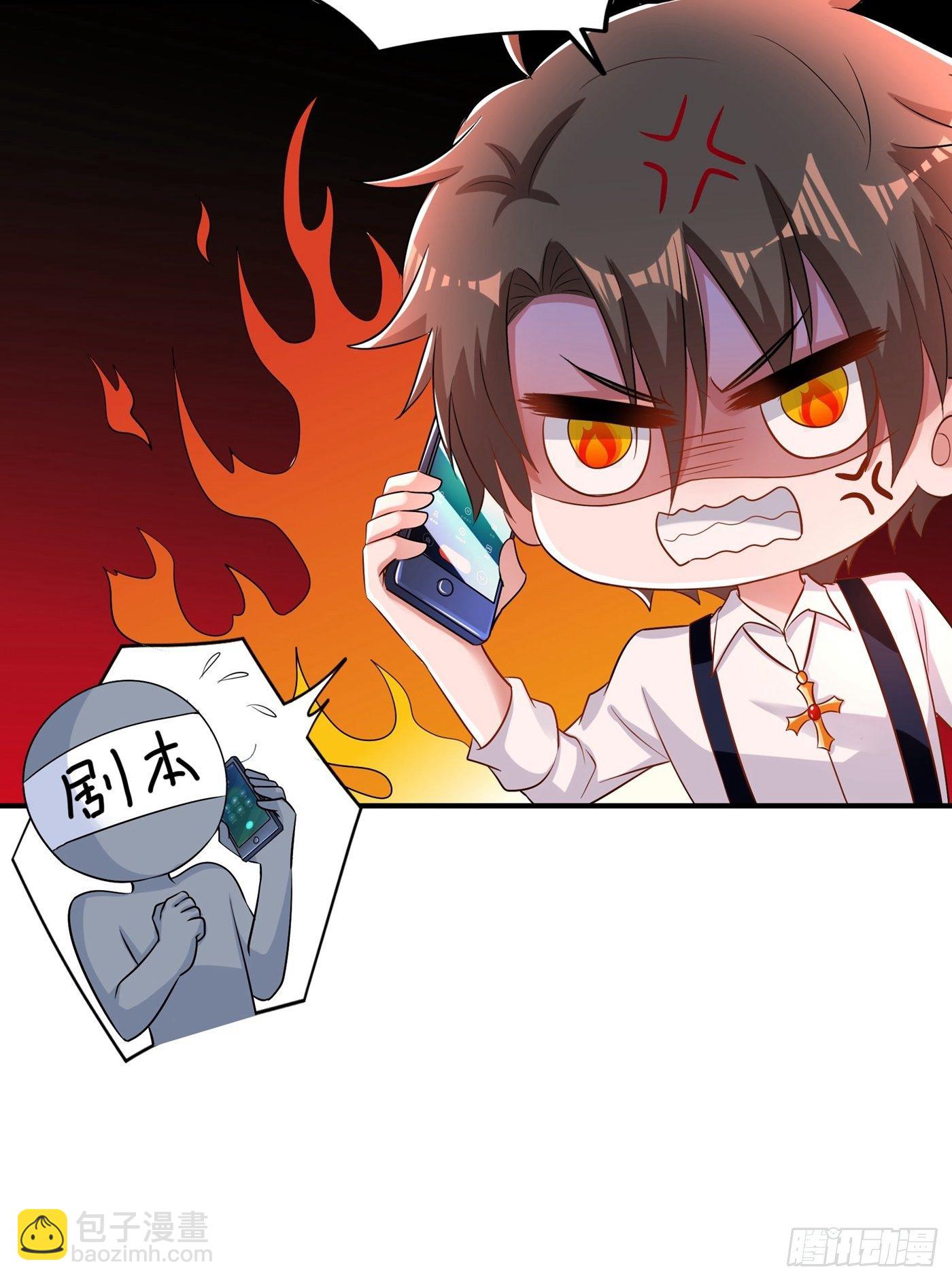 第86话 这次是你送上门的54