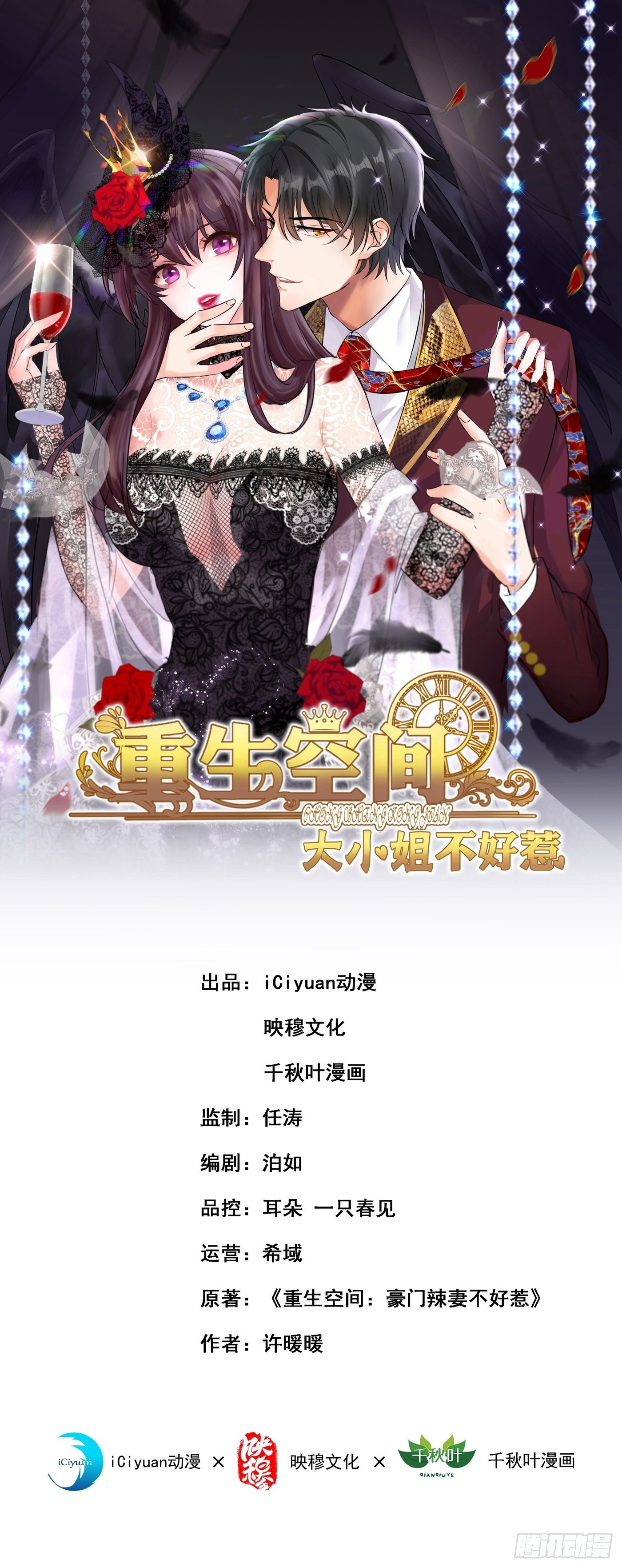 第141话 第一次做男朋友0