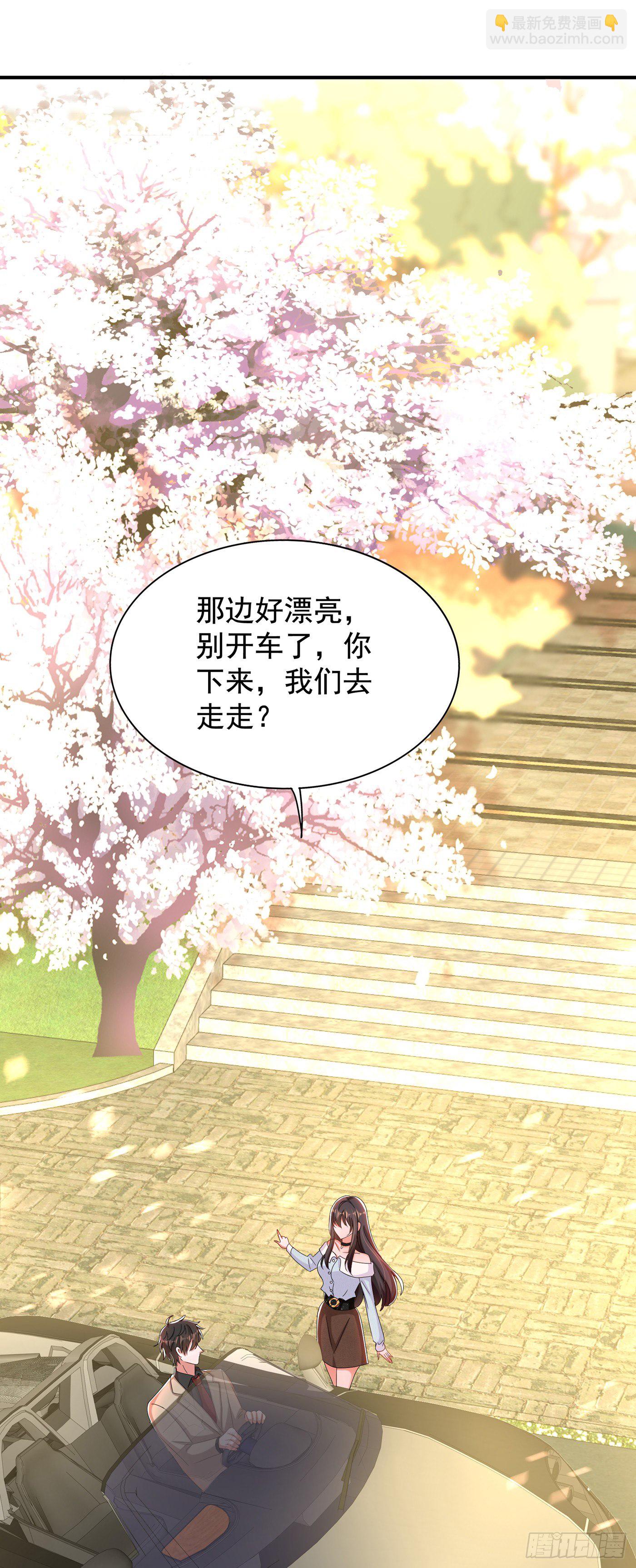 第141话 第一次做男朋友1