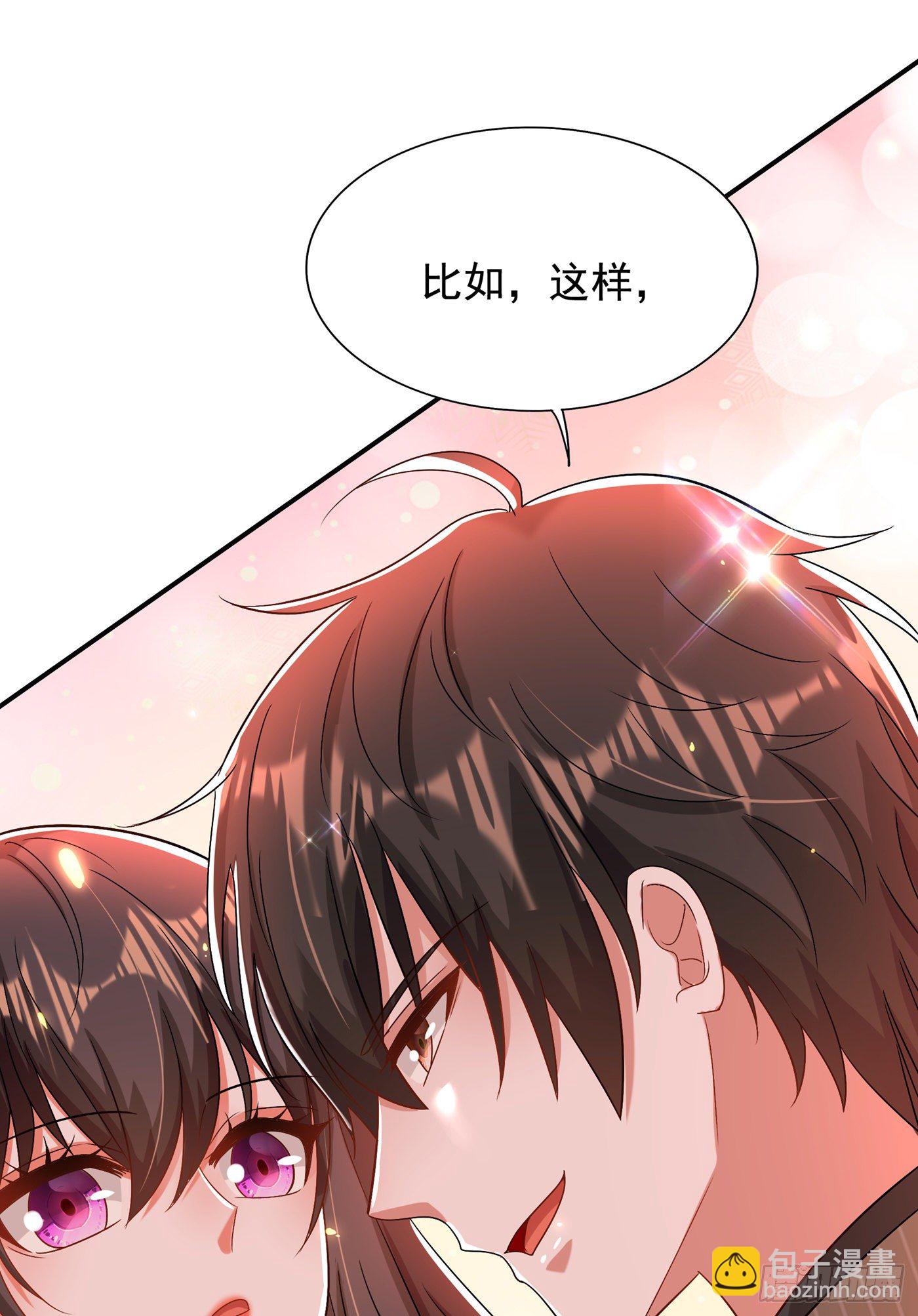第141话 第一次做男朋友12