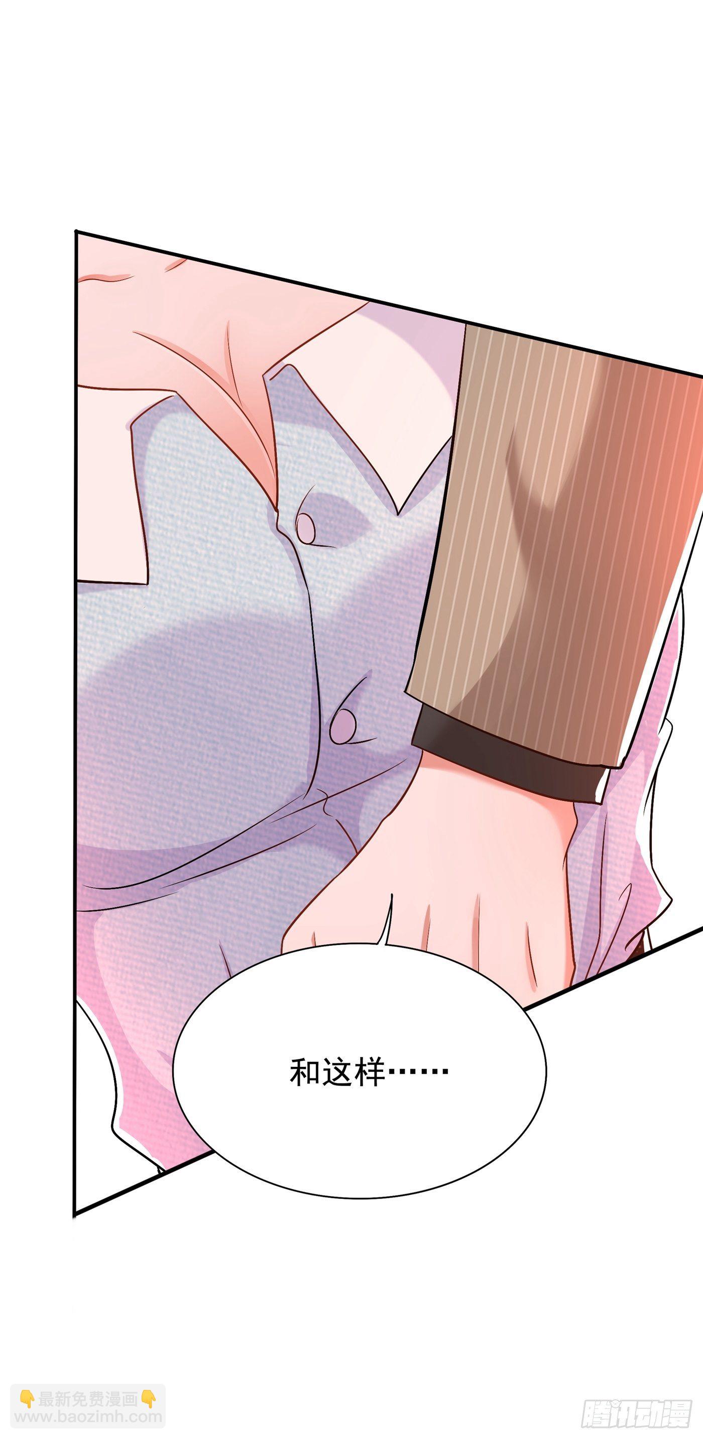 第141话 第一次做男朋友15