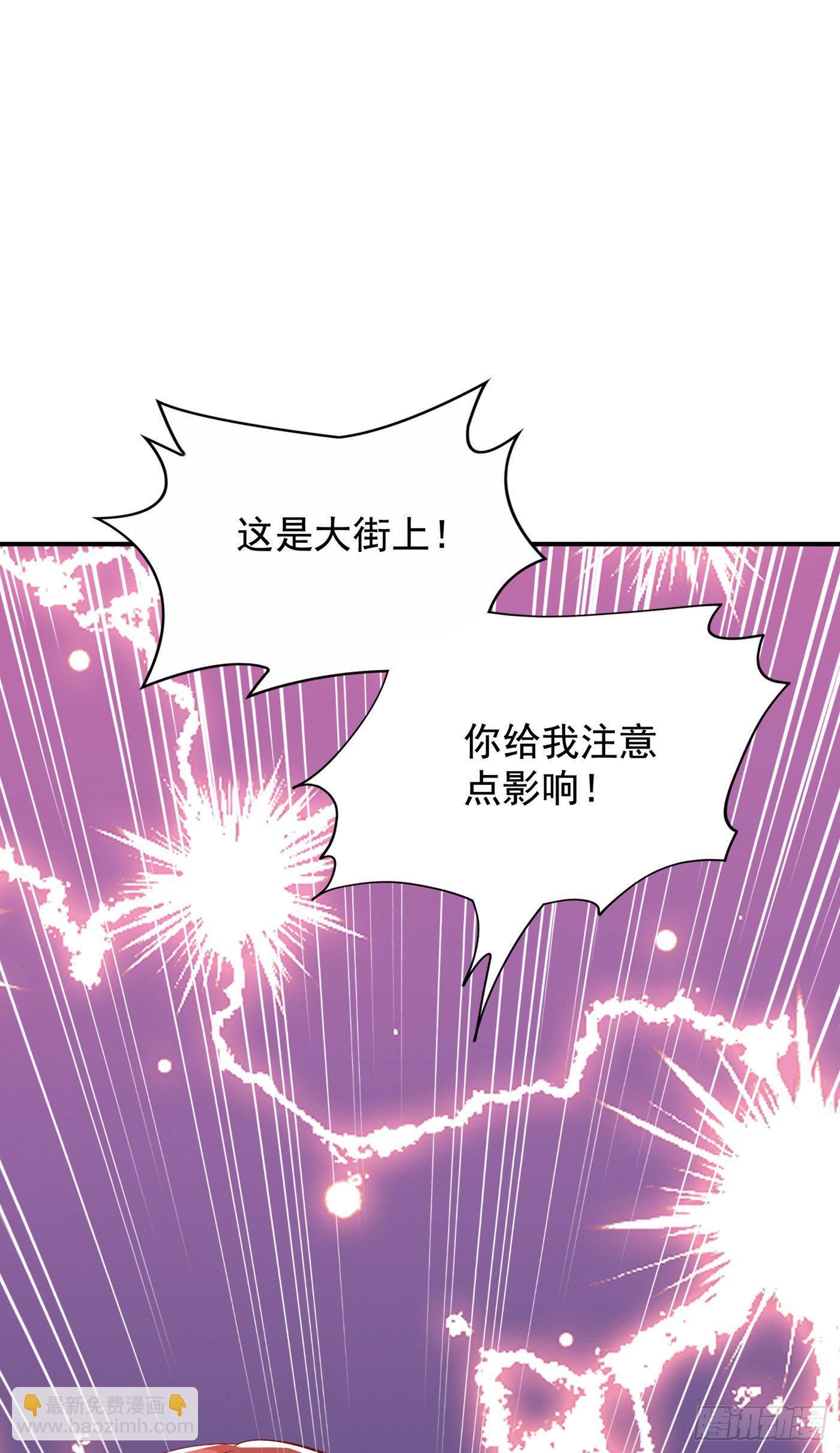 第141话 第一次做男朋友16