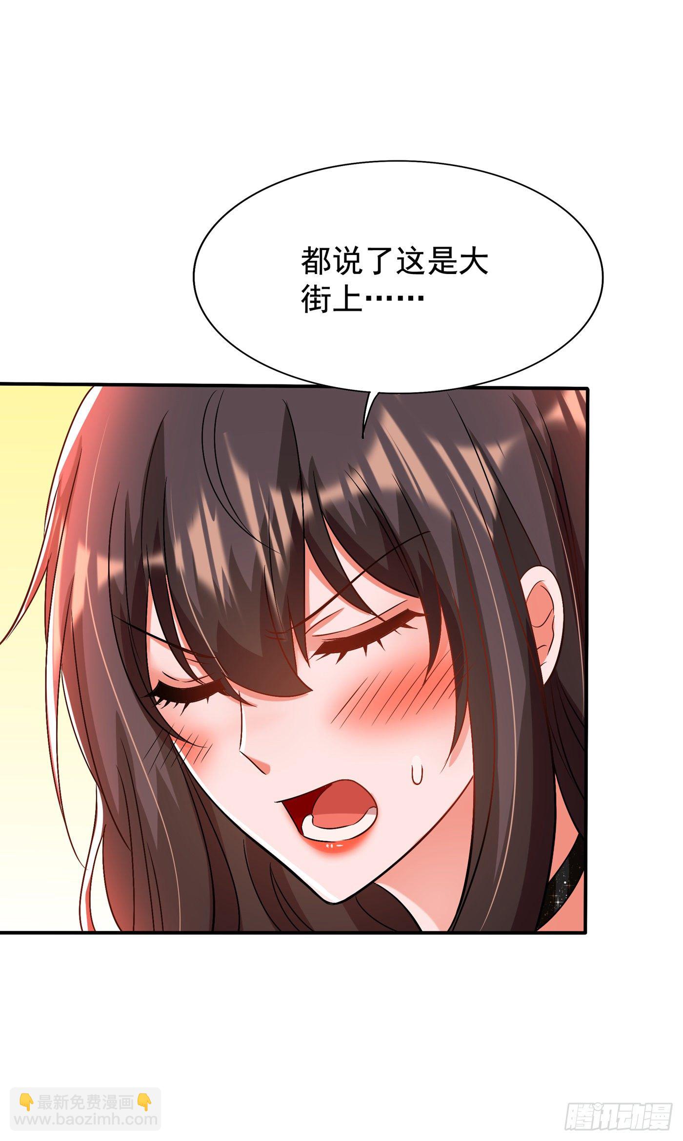 第141话 第一次做男朋友21