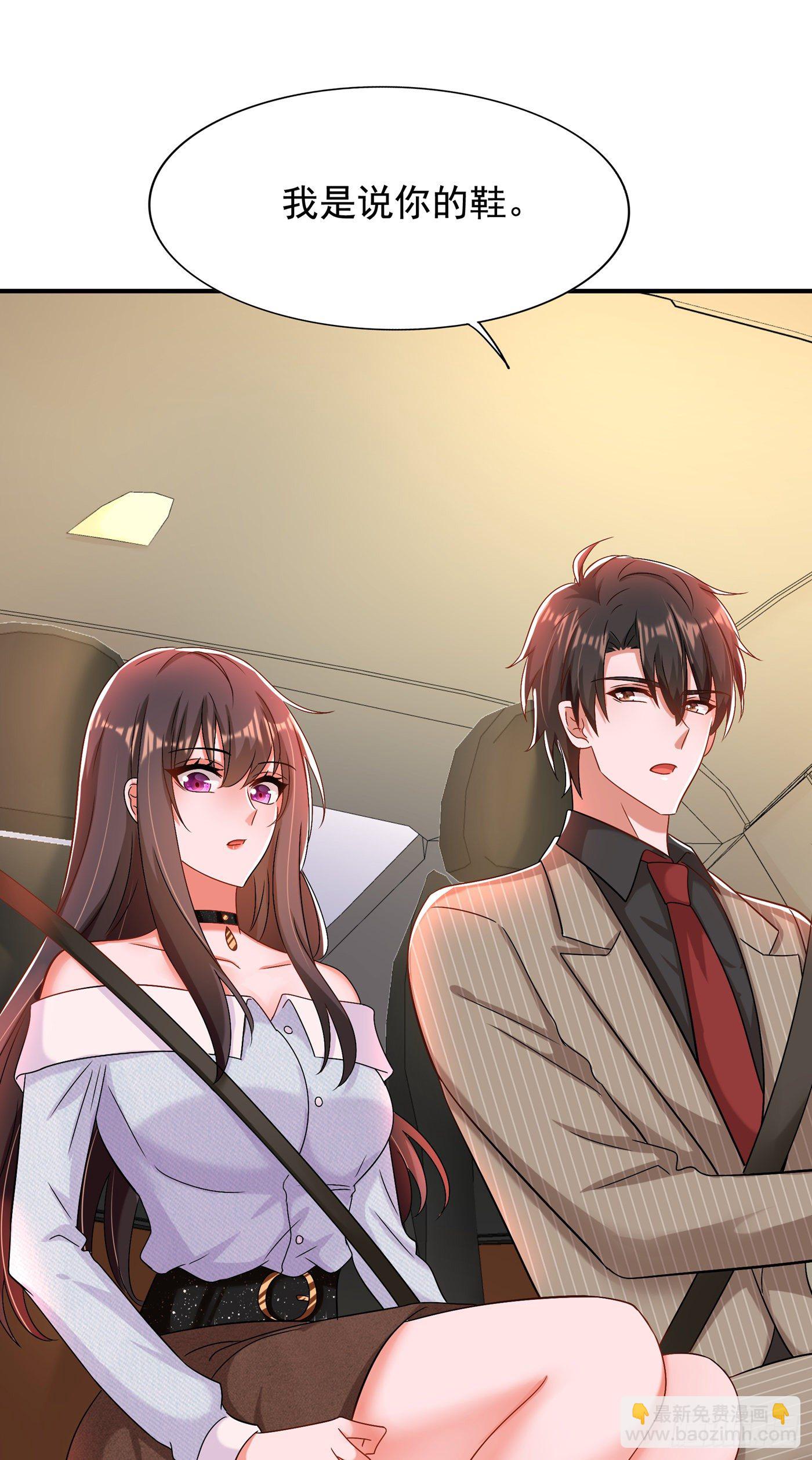 第141话 第一次做男朋友22