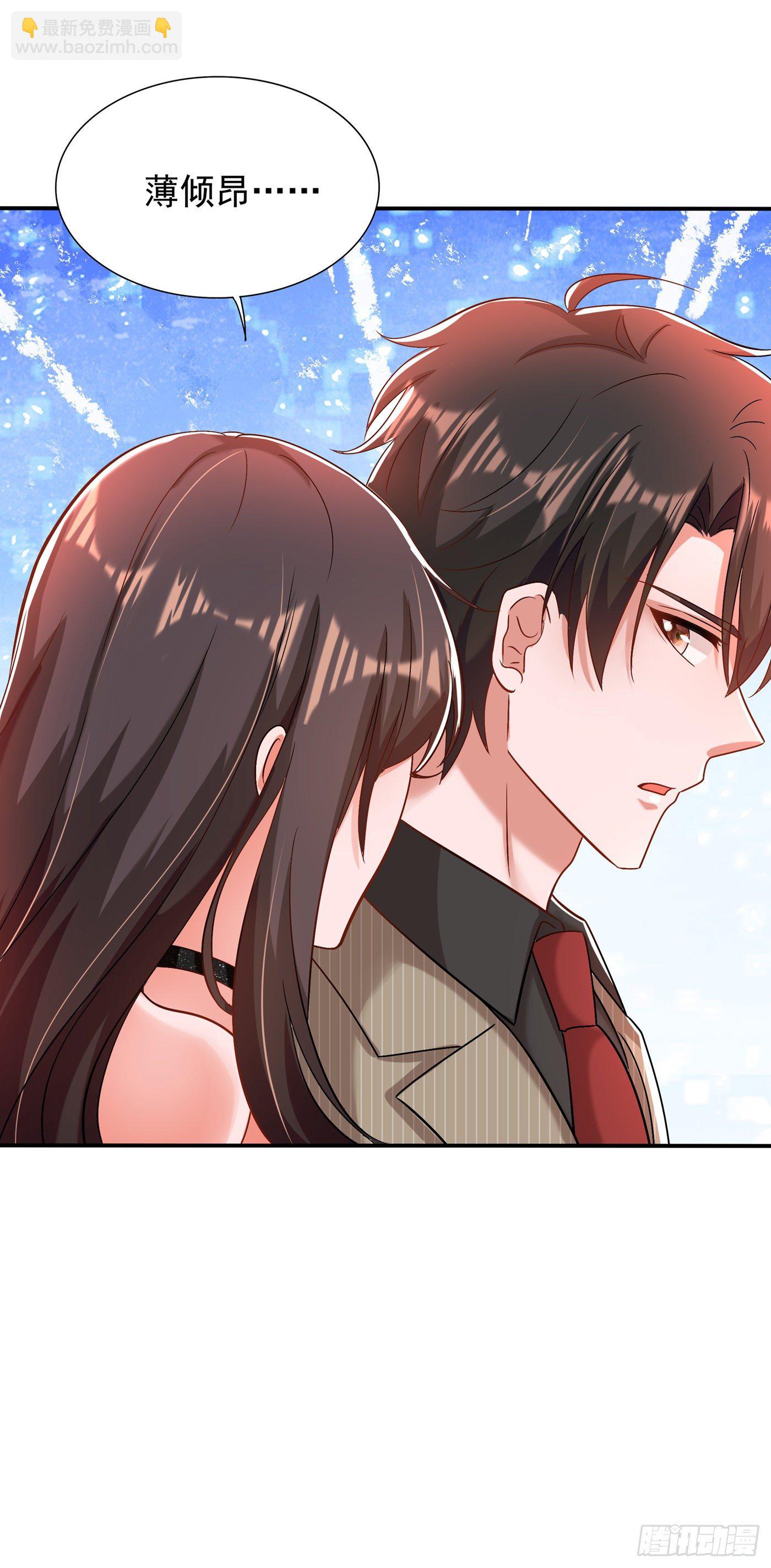 第141话 第一次做男朋友25