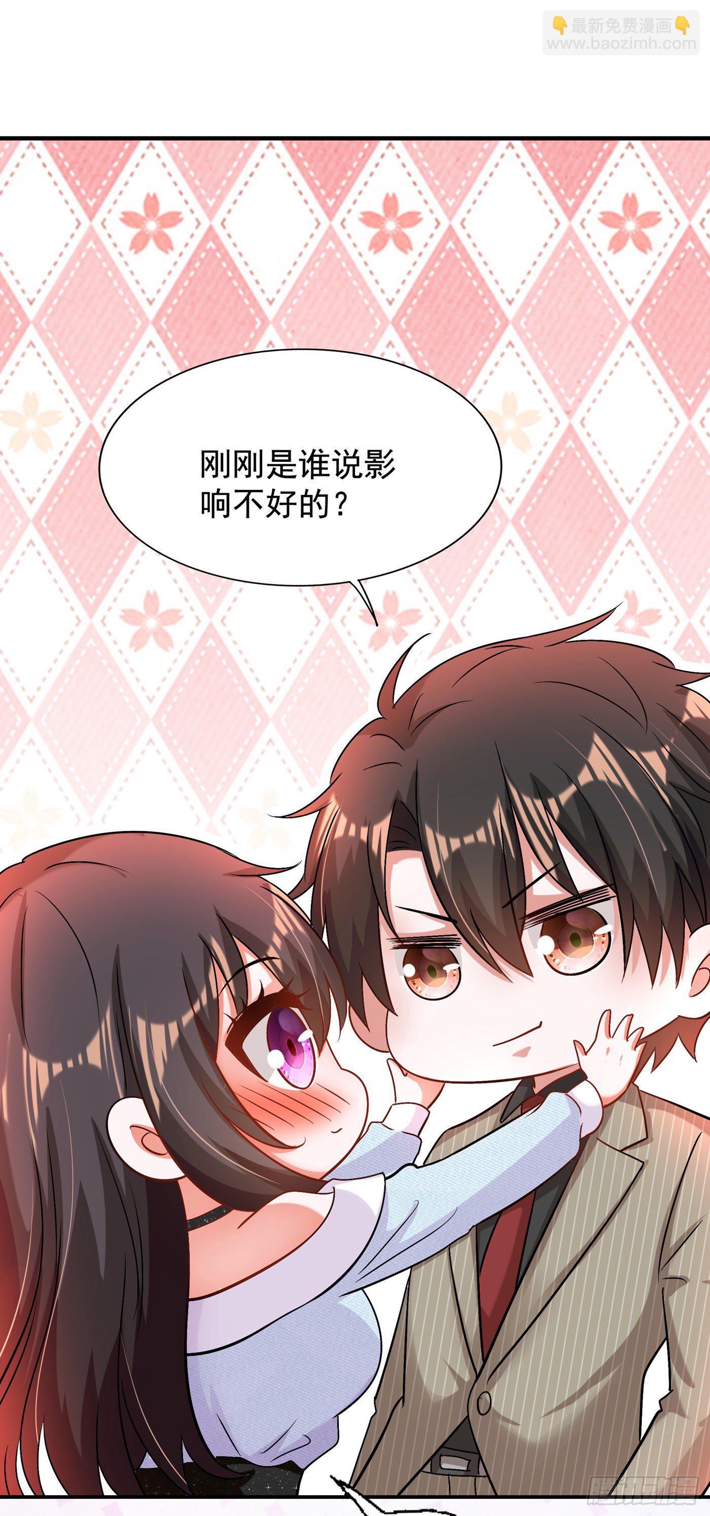 第141话 第一次做男朋友28
