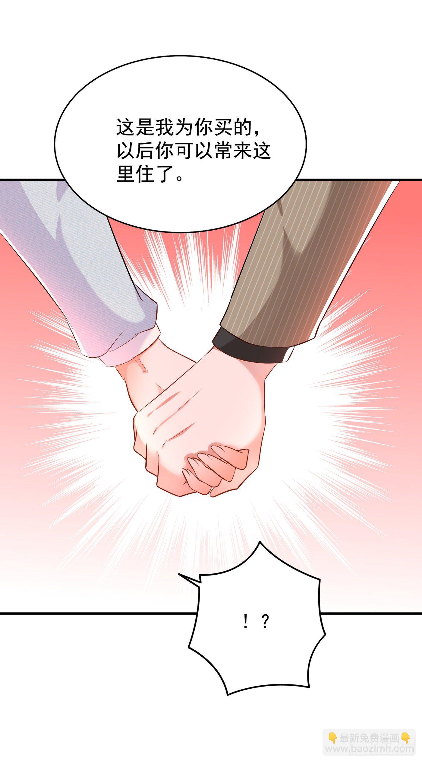 第141话 第一次做男朋友33