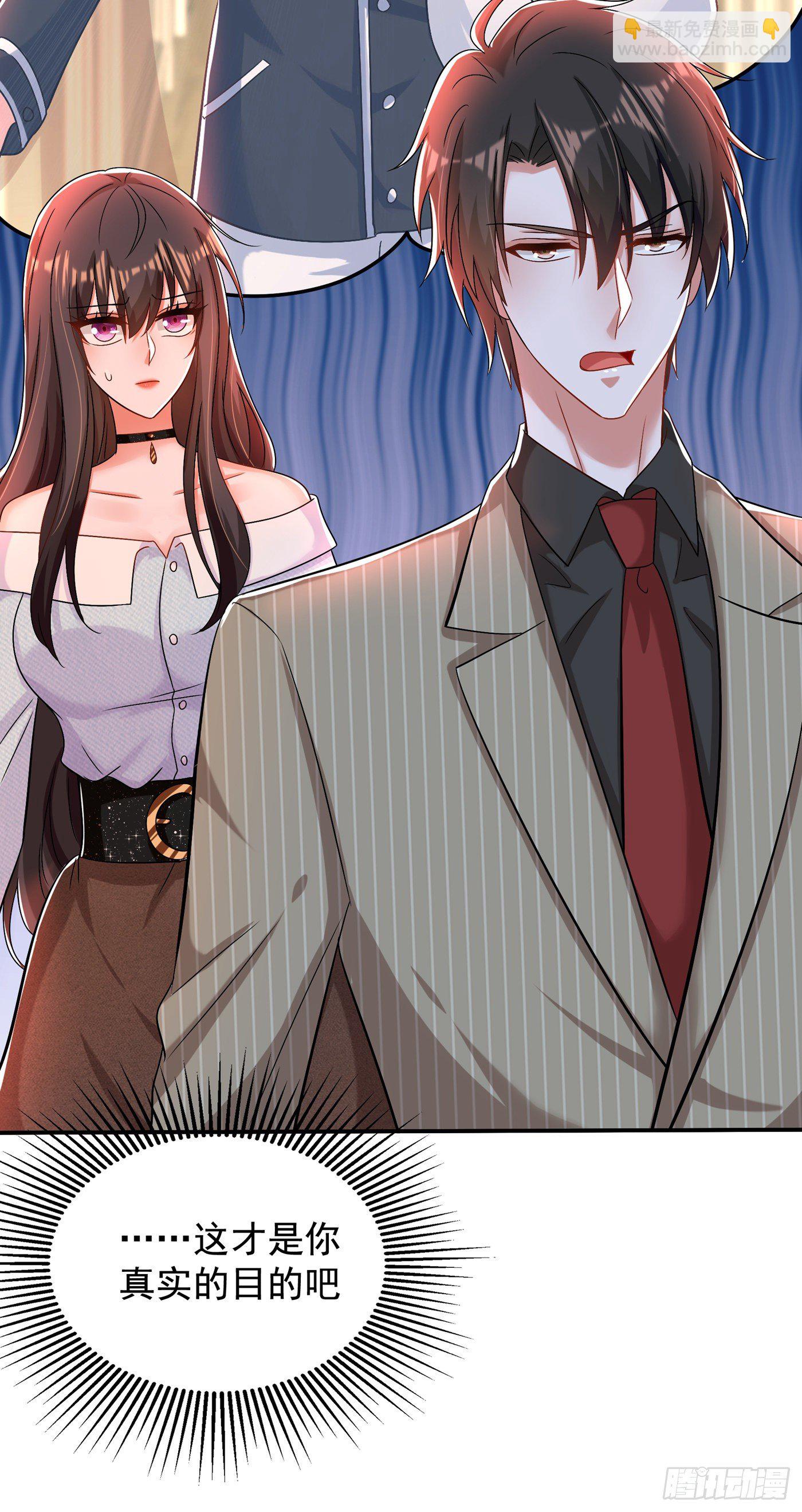 第141话 第一次做男朋友38