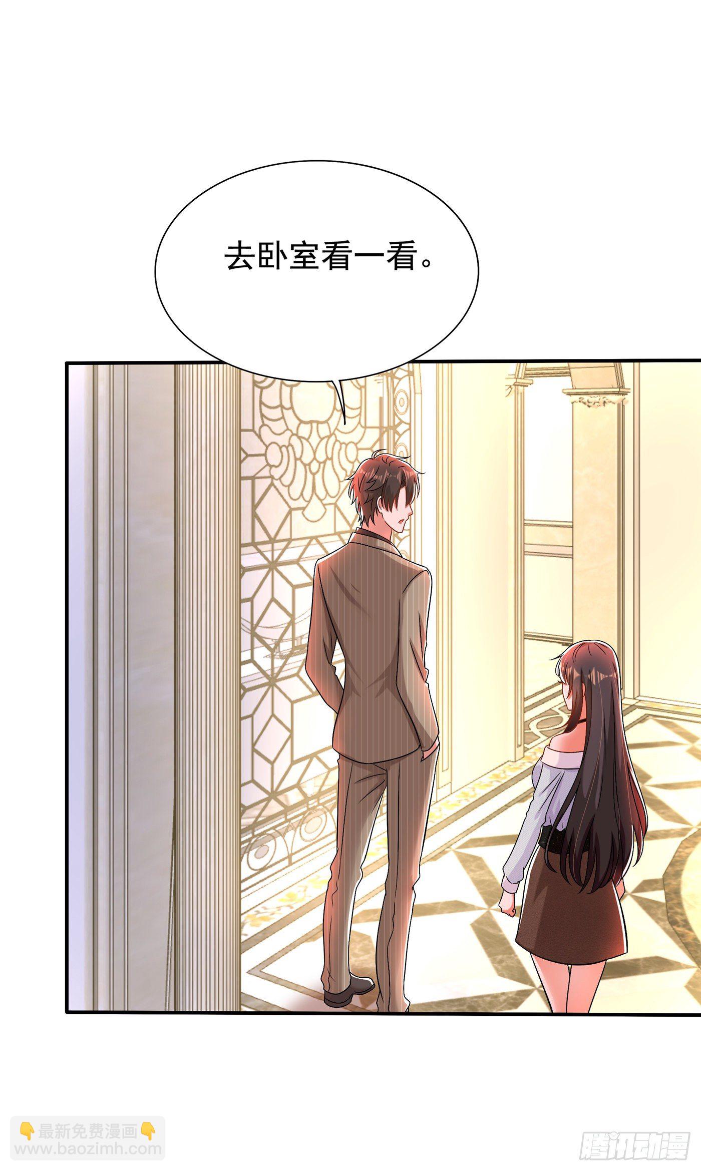 第141话 第一次做男朋友39