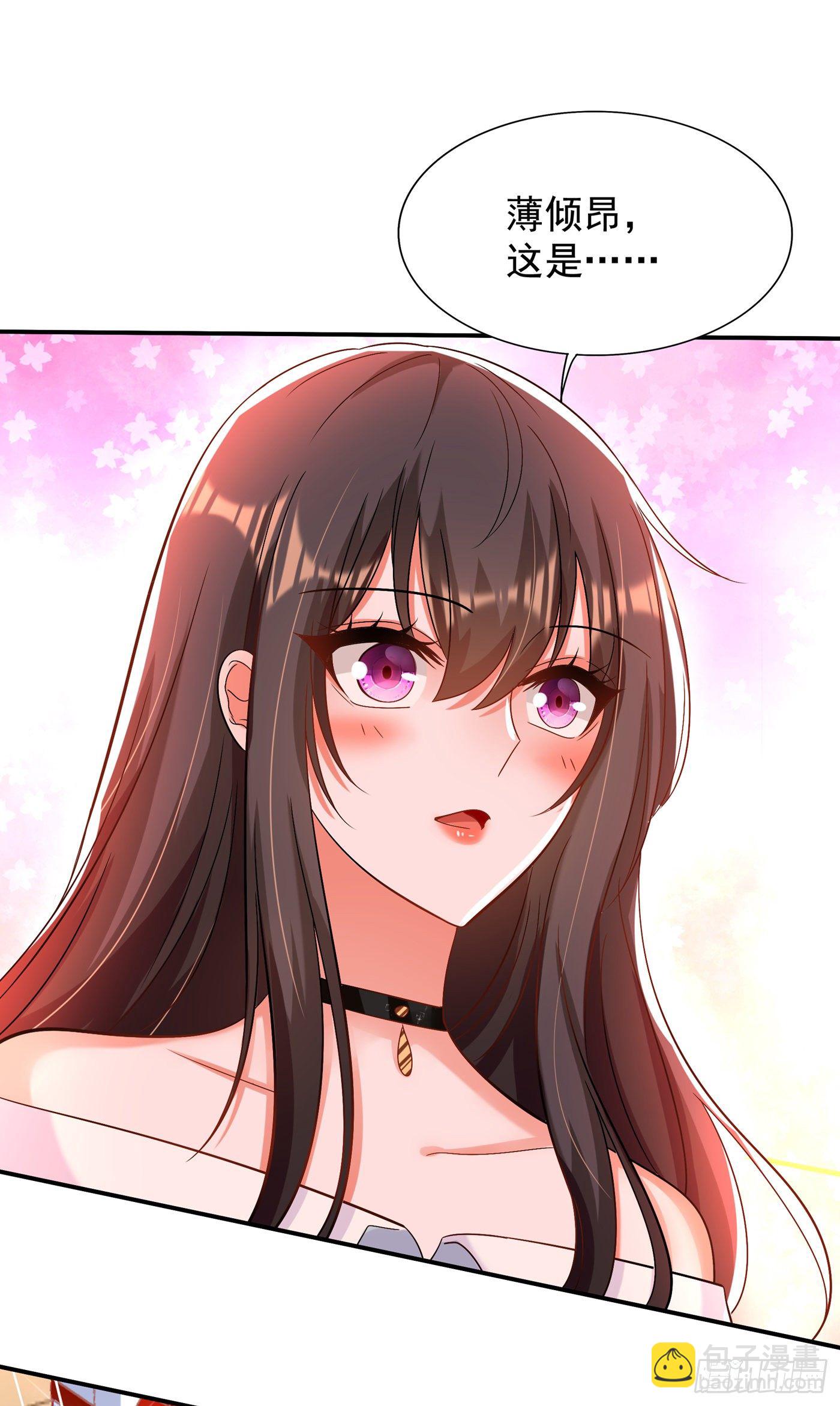 第141话 第一次做男朋友41