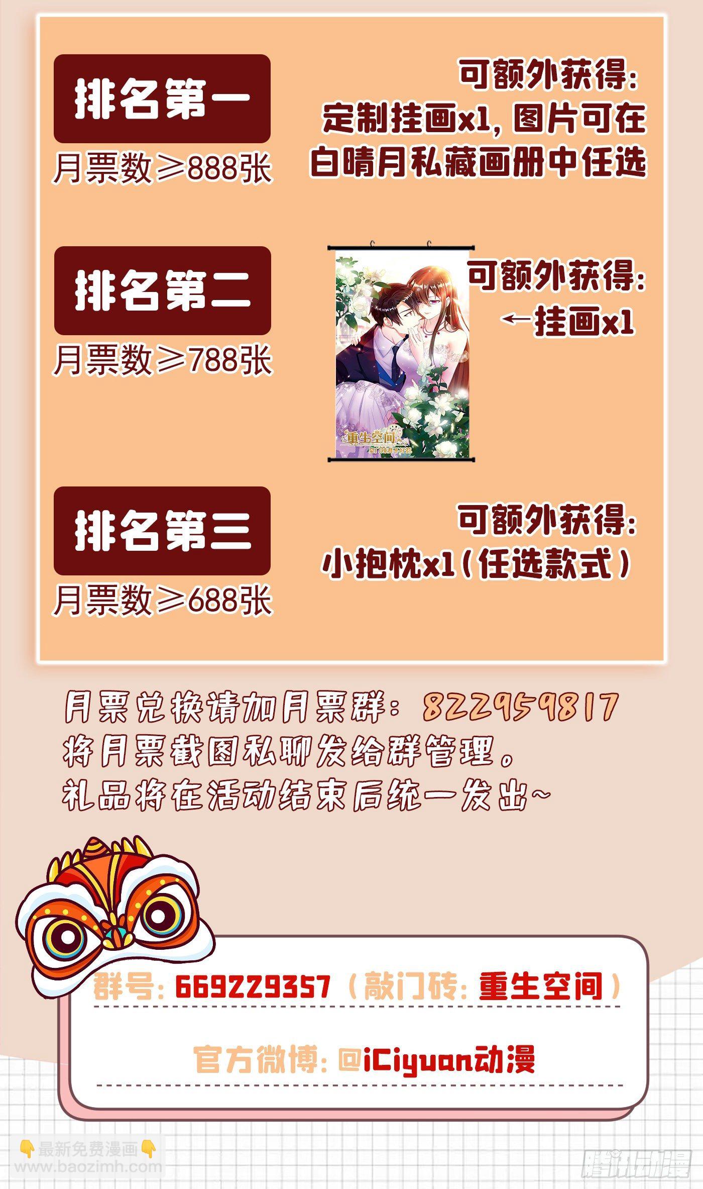 第141话 第一次做男朋友47