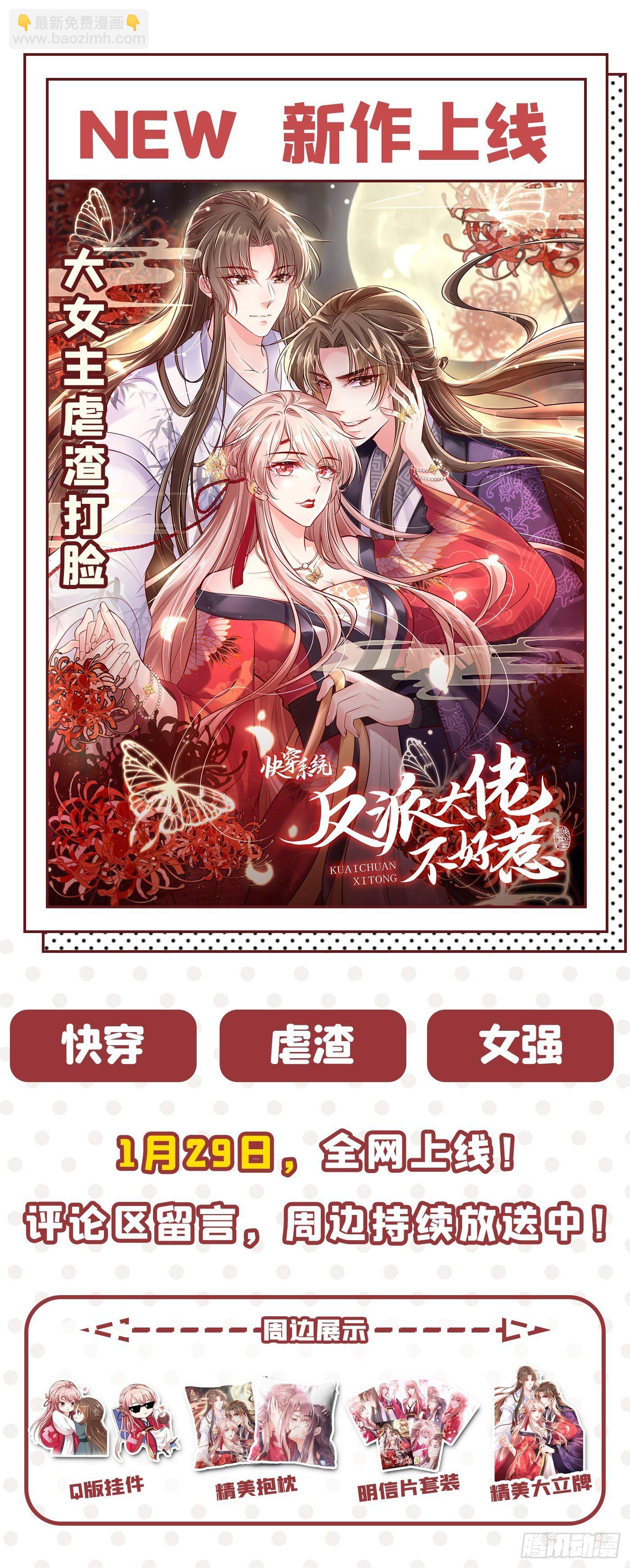 第141话 第一次做男朋友48