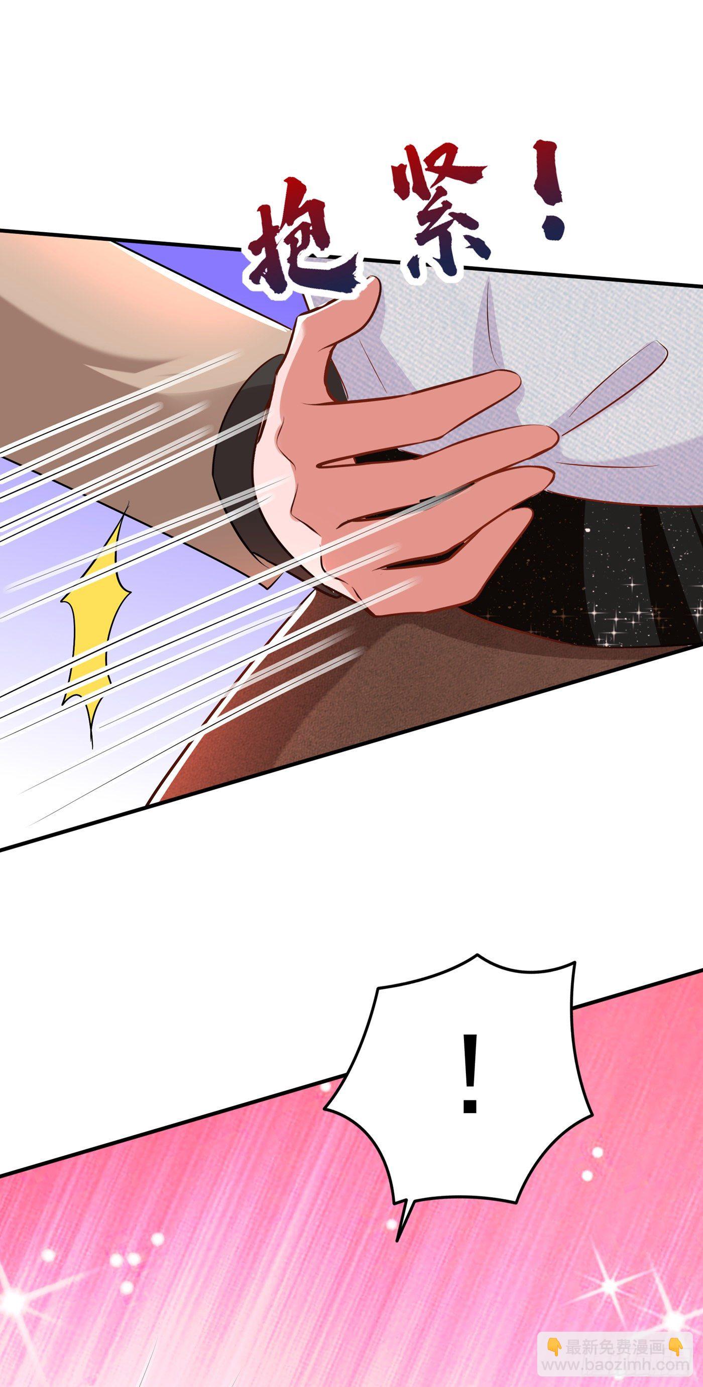 第141话 第一次做男朋友7