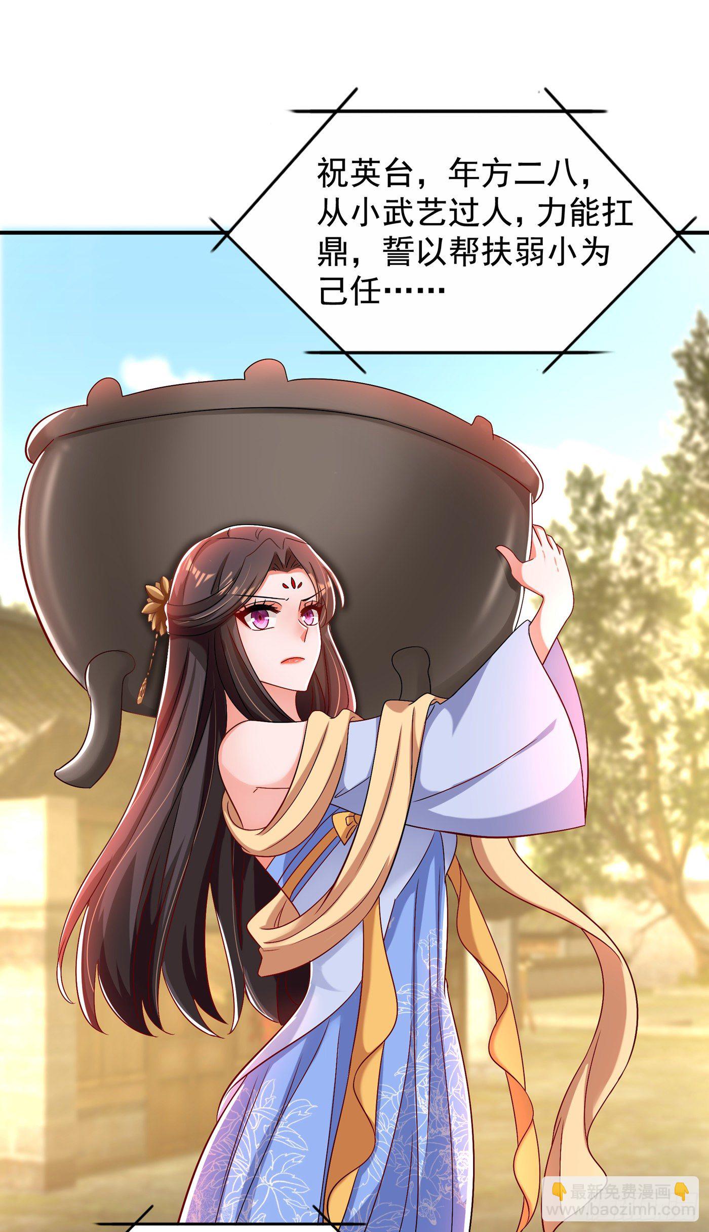 第143话 话剧排练《梁祝》11