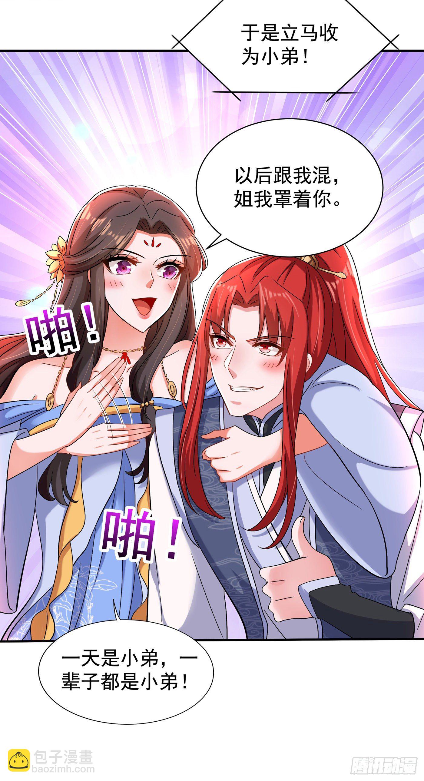 第143话 话剧排练《梁祝》15