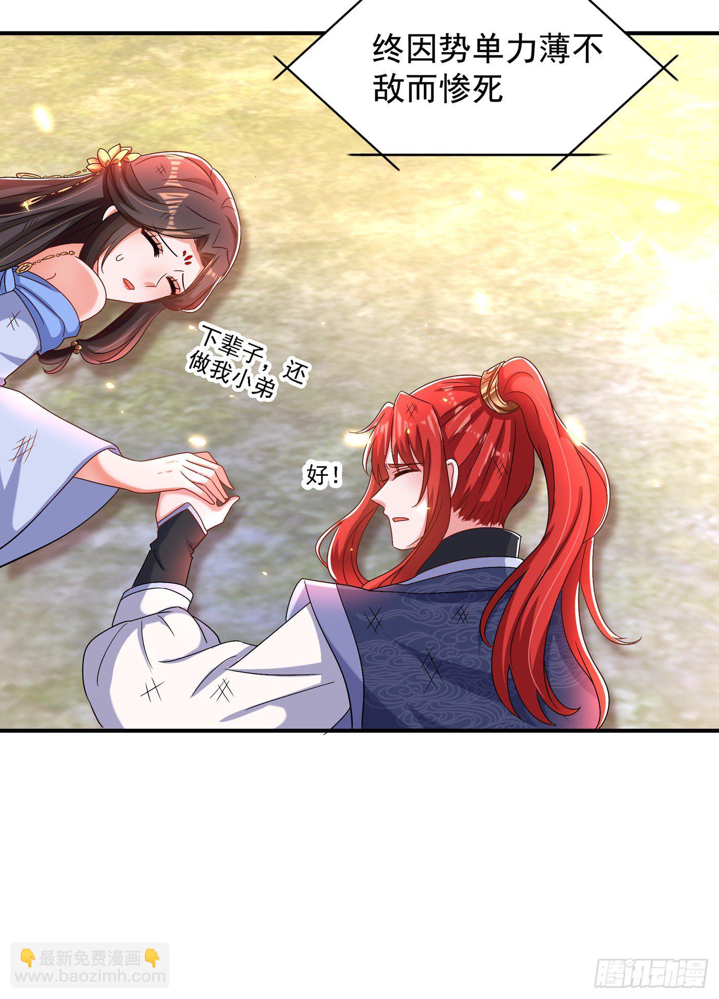 第143话 话剧排练《梁祝》17