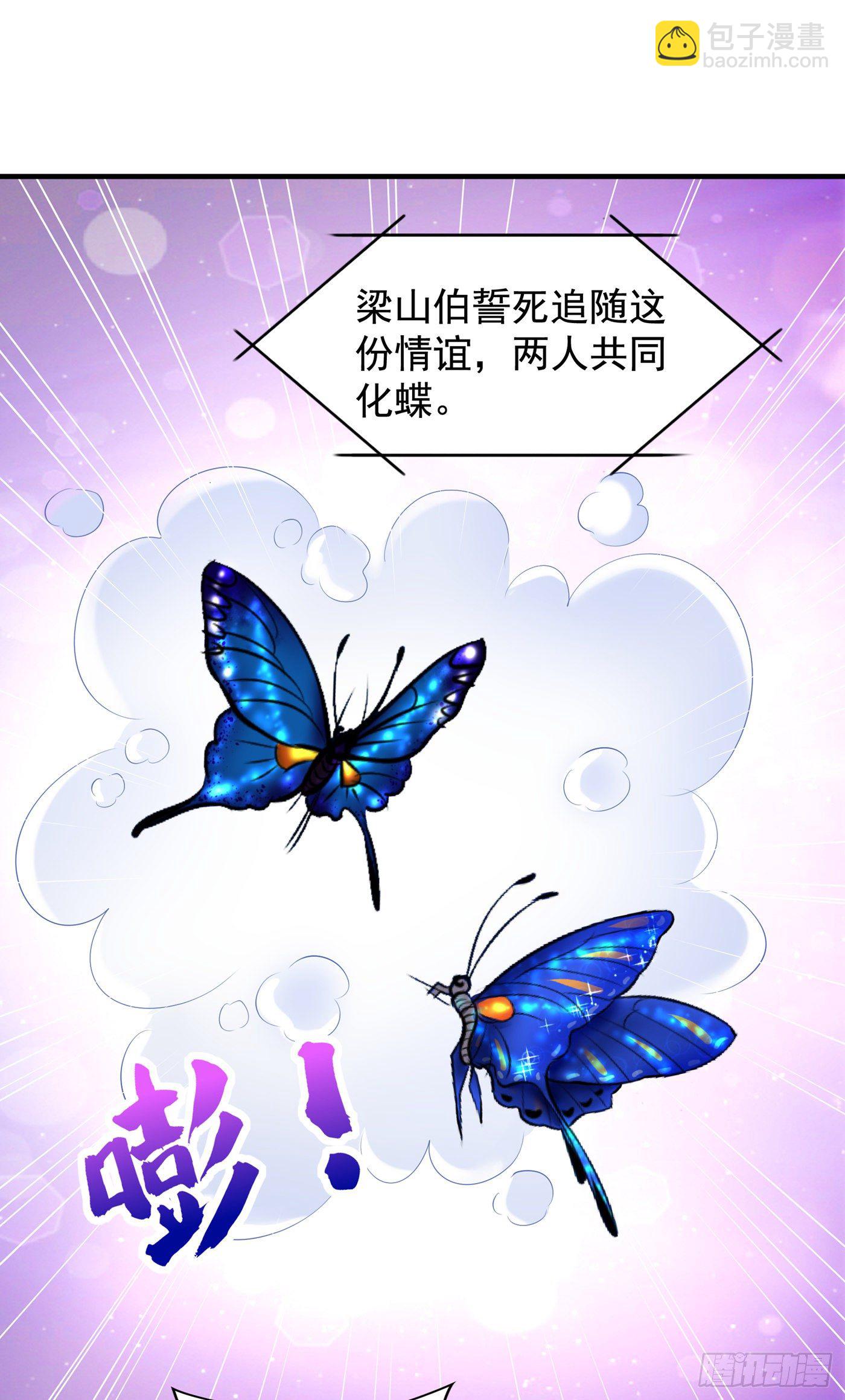第143话 话剧排练《梁祝》18