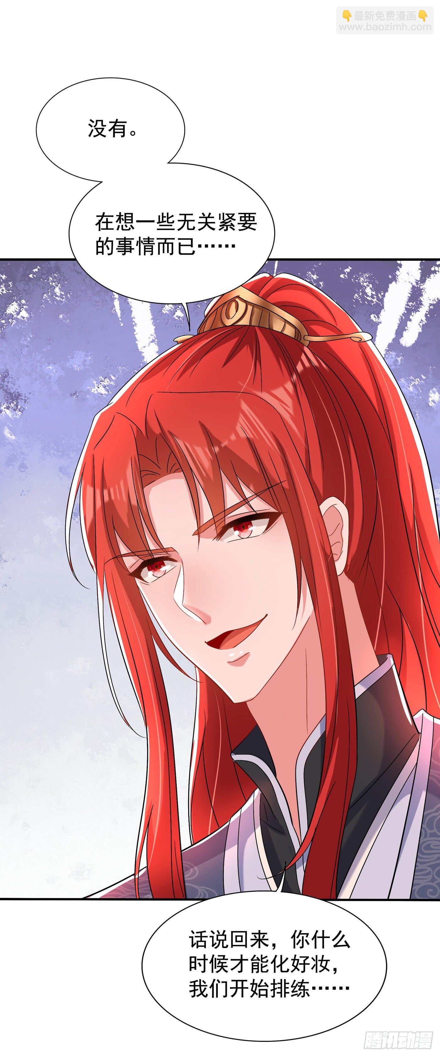 第143话 话剧排练《梁祝》2